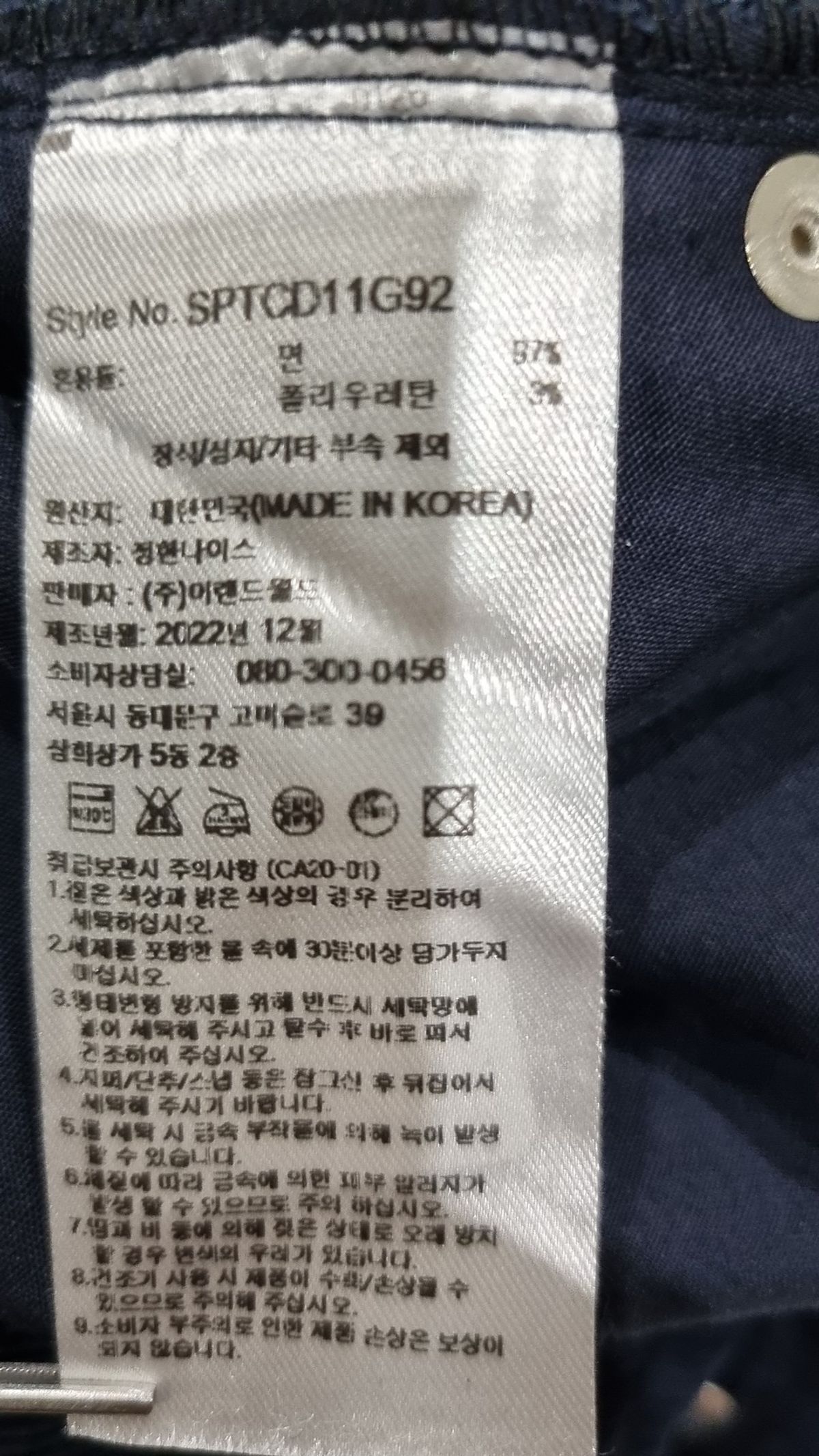 스파오(SPAO) (QR) 코듀로이 롱 와이드 핏 팬츠_SPTCD11G92 FREE