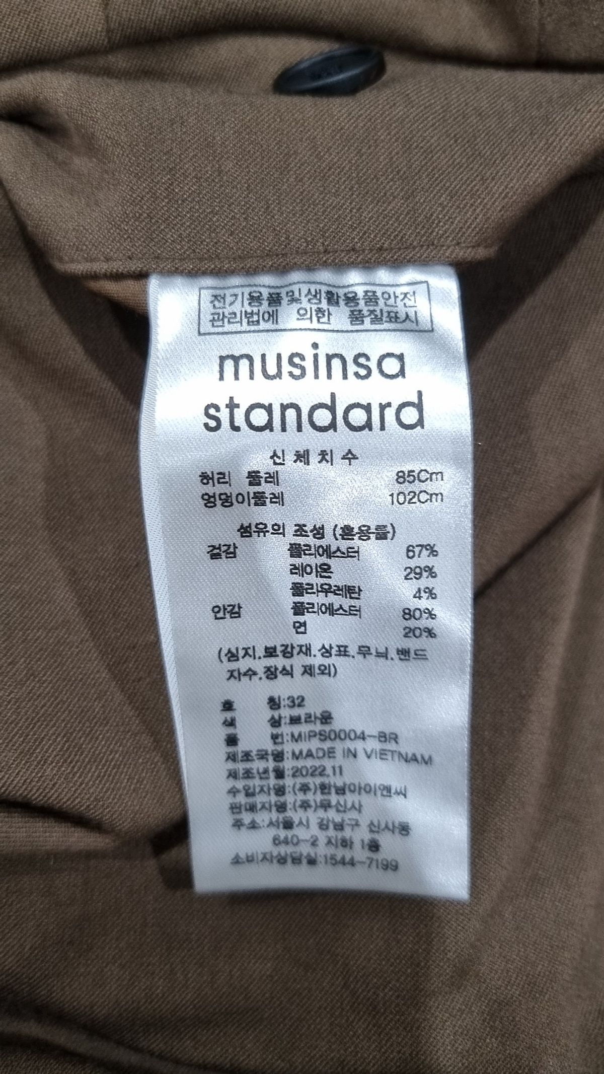 무신사 스탠다드(MUSINSA STANDARD) 슈트 팬츠/슬랙스 32