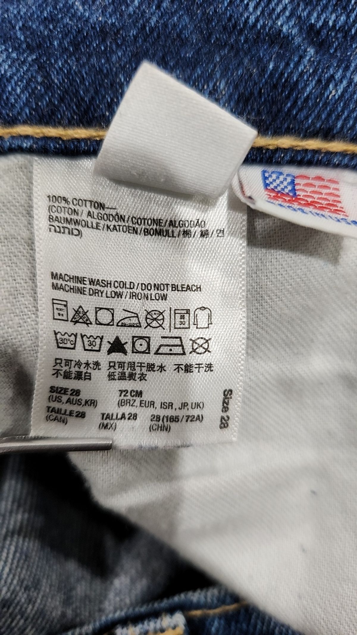 아메리칸 어패럴(AMERICAN APPAREL) 청/데님 팬츠 28