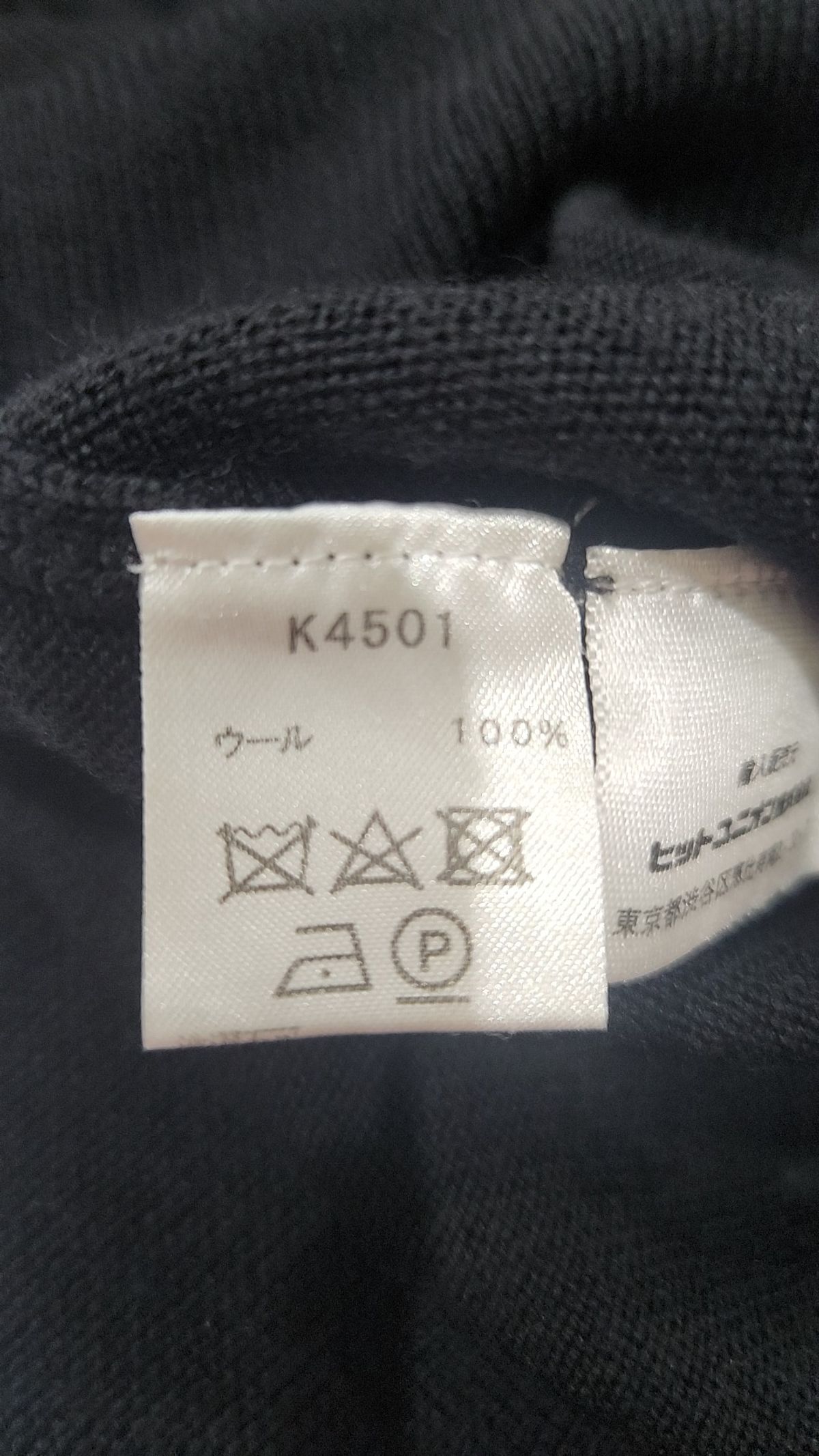 프레드페리(FRED PERRY) 니트/스웨터 M