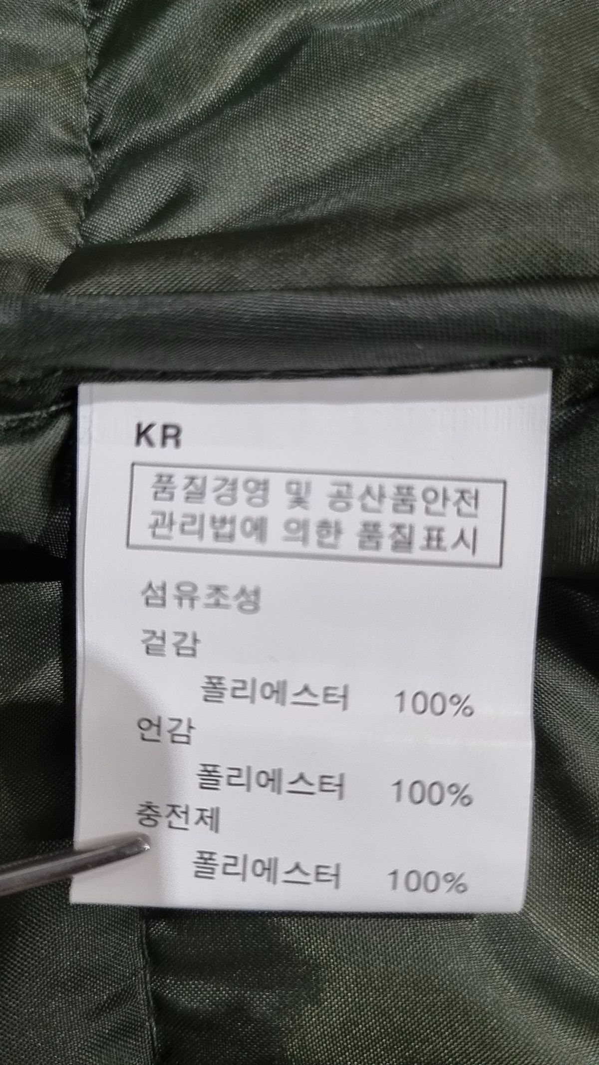 라크로스(LACROSSE) 패딩 베스트 XL