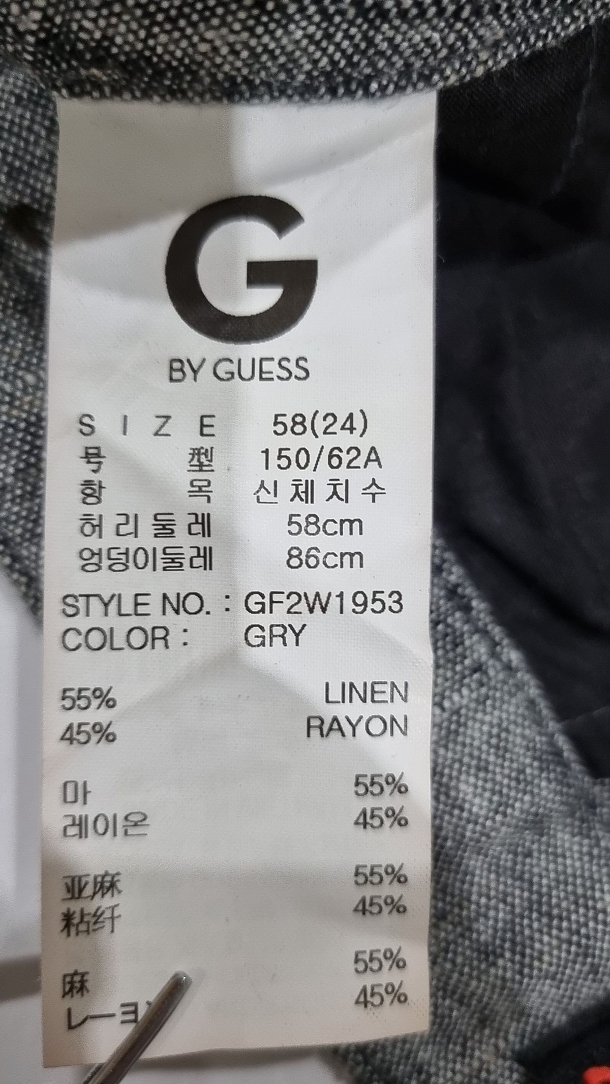 지바이게스(G BY GUESS) 숏팬츠 24