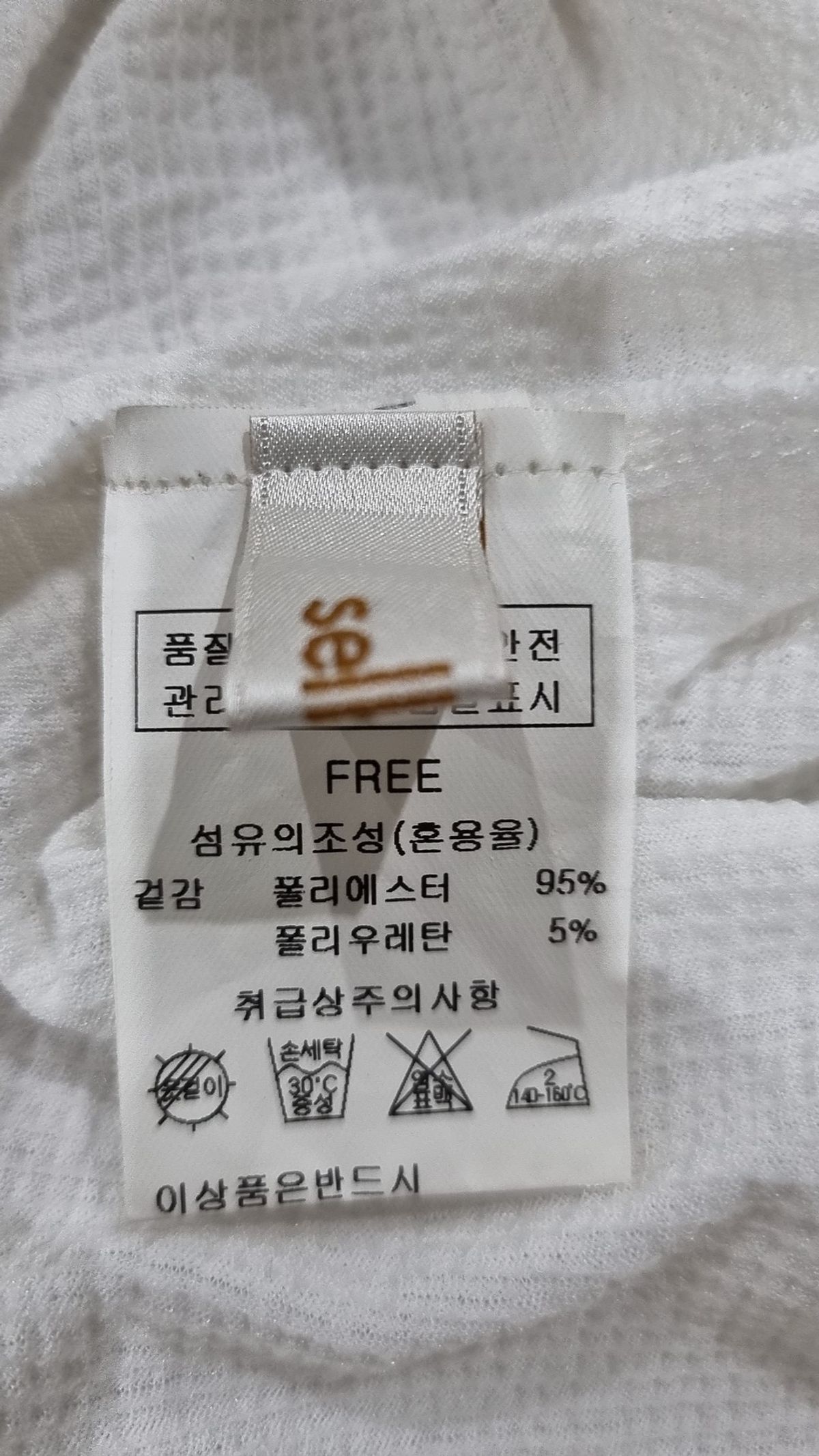 샐리(SELLY'S) 반소매 티셔츠 FREE