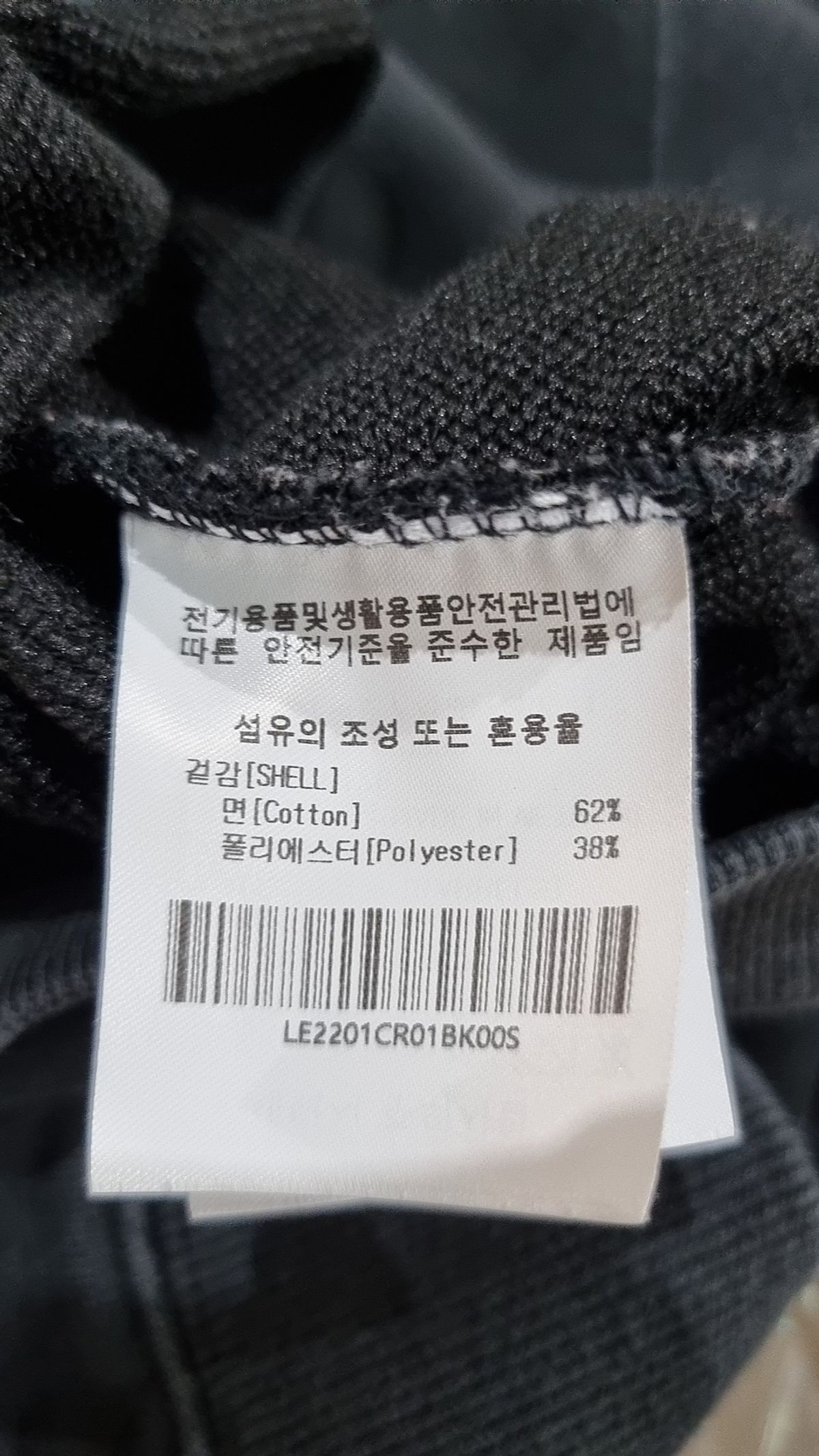 리(LEE) 맨투맨/스웨트셔츠 S