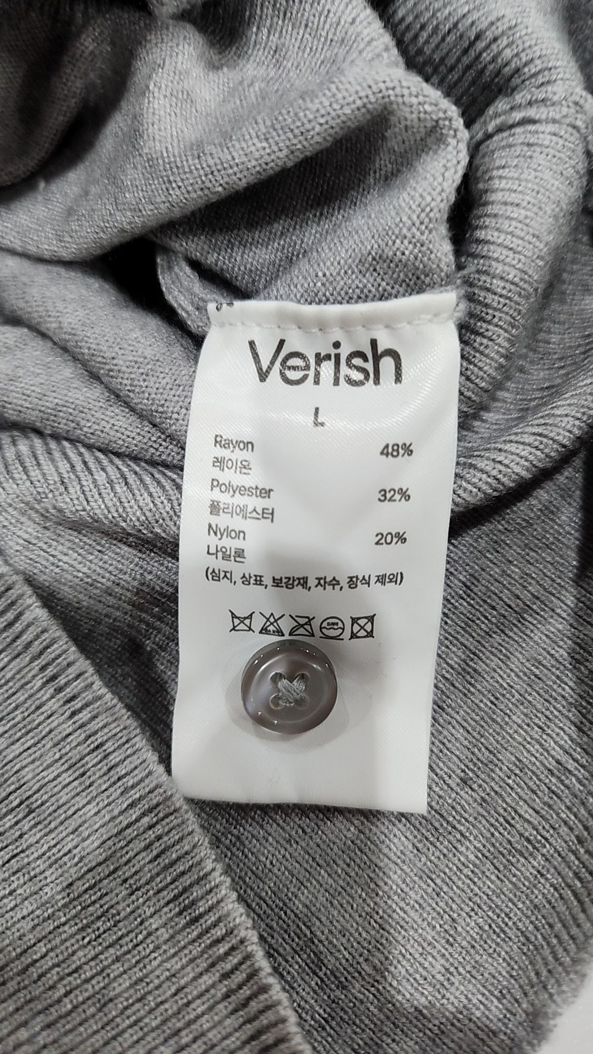 베리시(VERISH) 후드 티셔츠 L