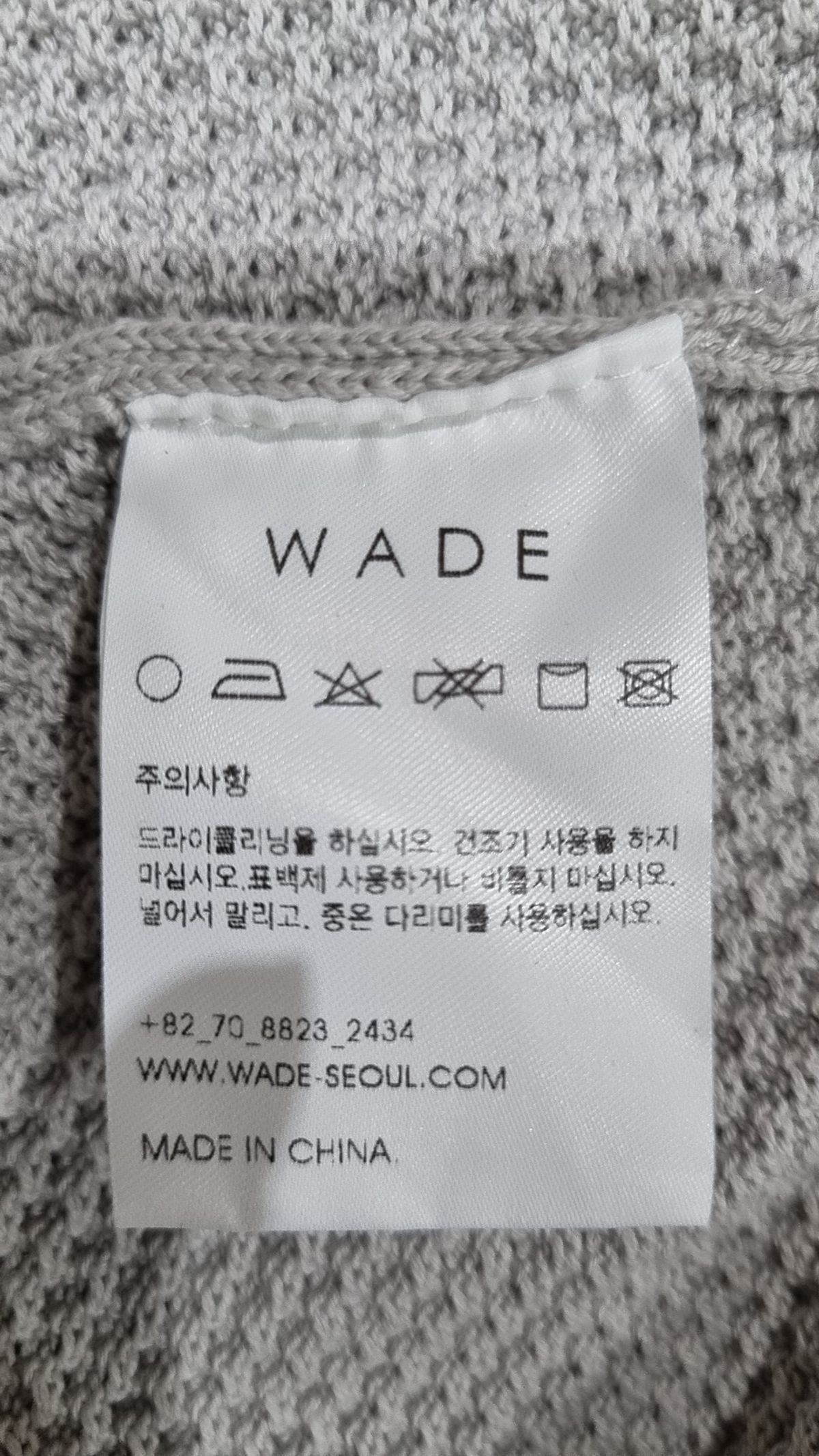웨이드(WADE) 카디건 XL
