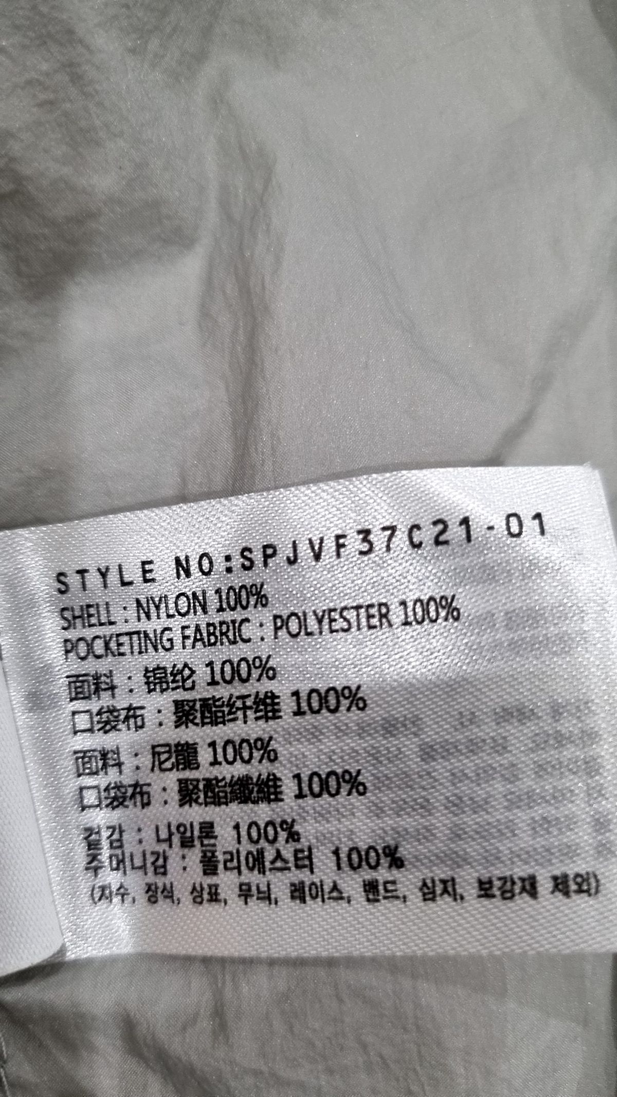 스파오(SPAO) 베스트 XL