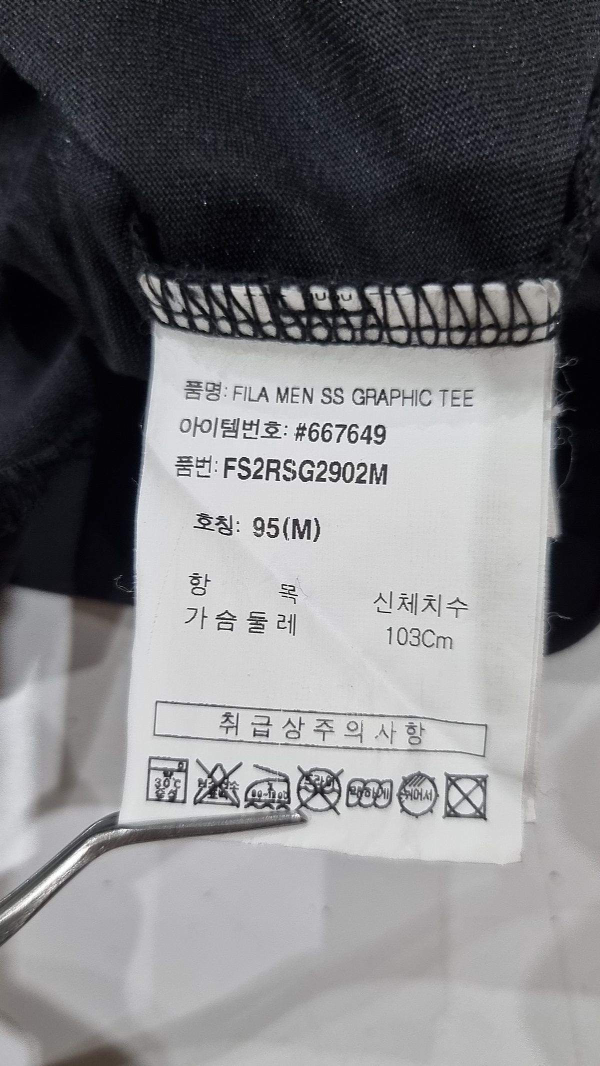 휠라(FILA) 반소매 티셔츠 M