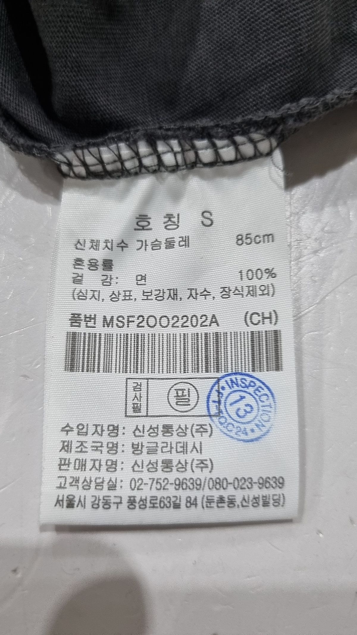 탑텐(TOPTEN) 맥시 원피스 S