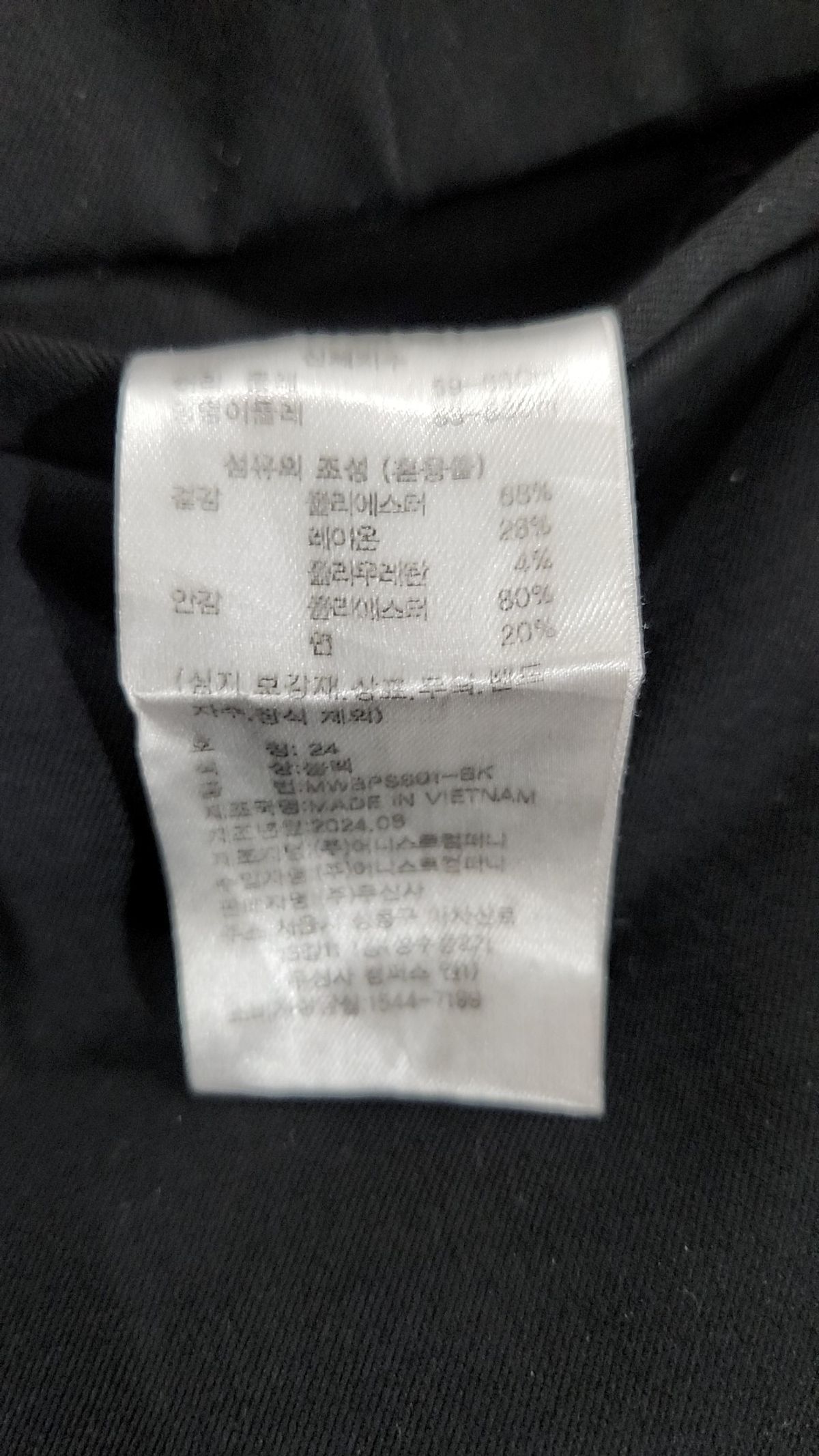 무신사 스탠다드(MUSINSA STANDARD) 슈트 팬츠/슬랙스 24