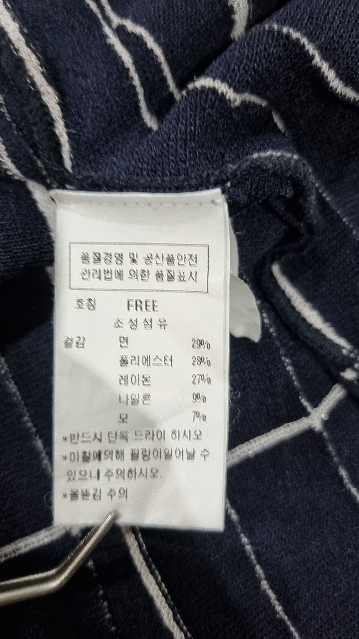 듀엘(DEWL) 미니 원피스 FREE