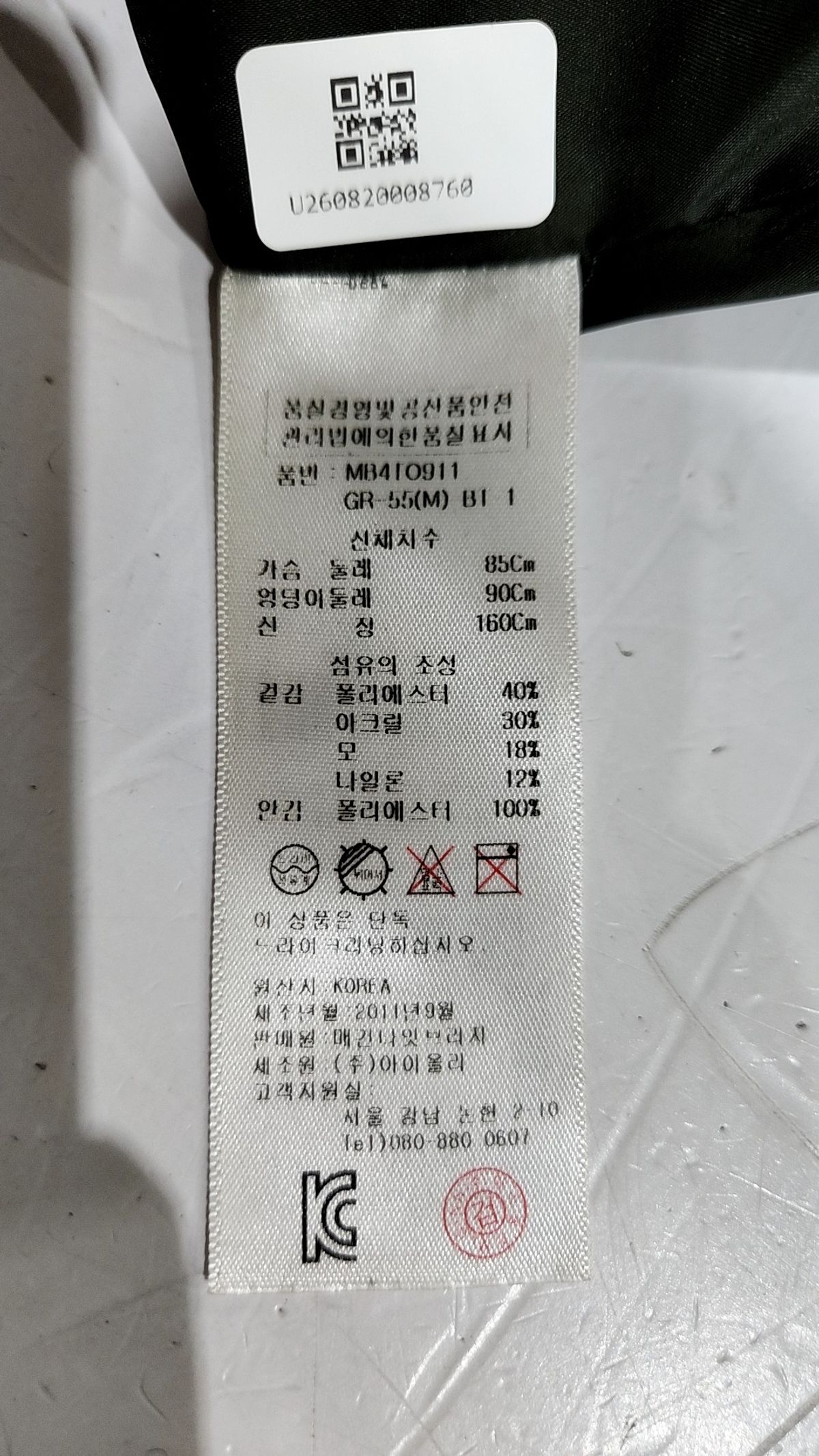 매긴(McGINN) 미니 원피스 36