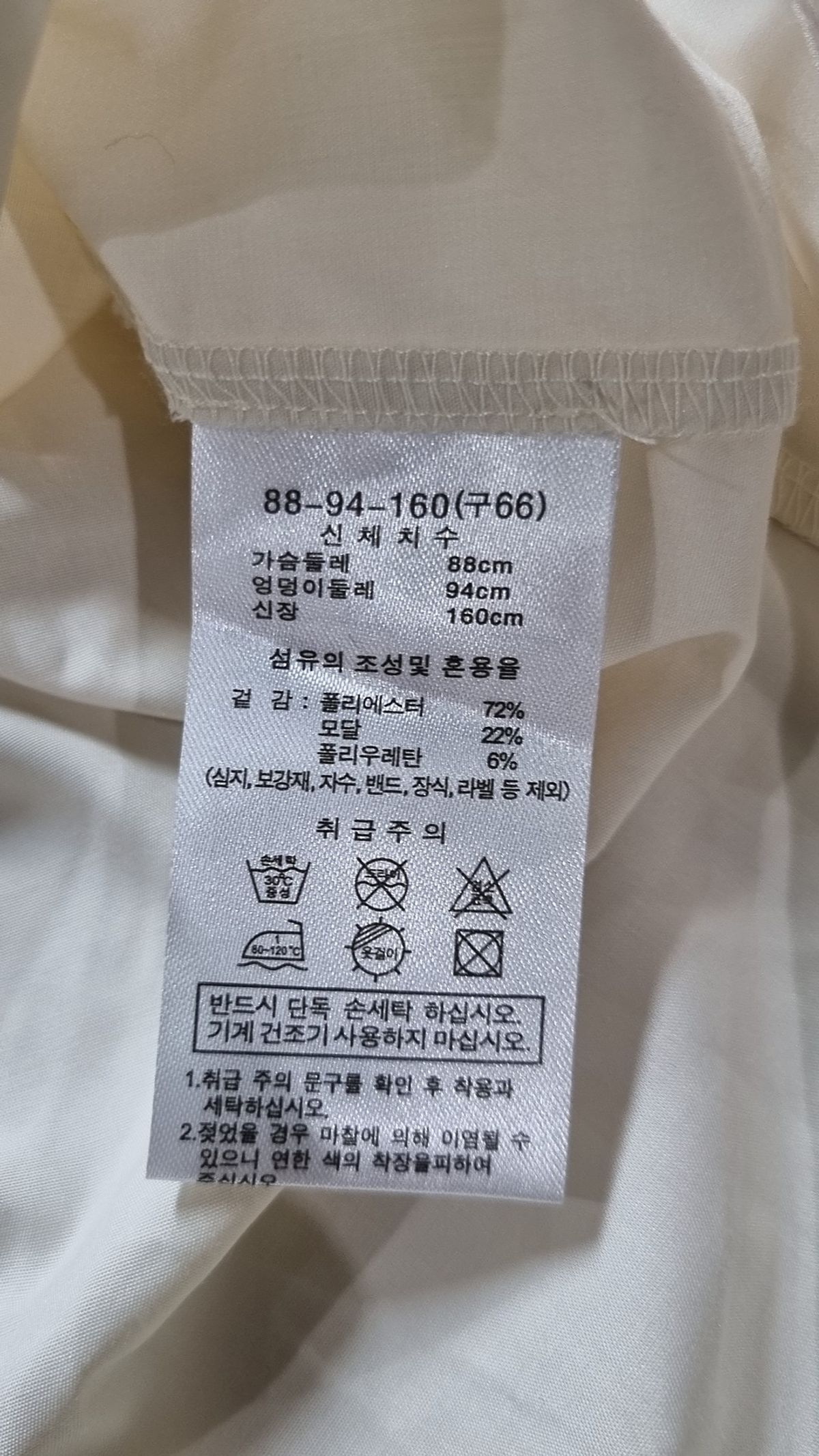 세루티1881(CERRUTI 1881) 캐주얼 셔츠 66