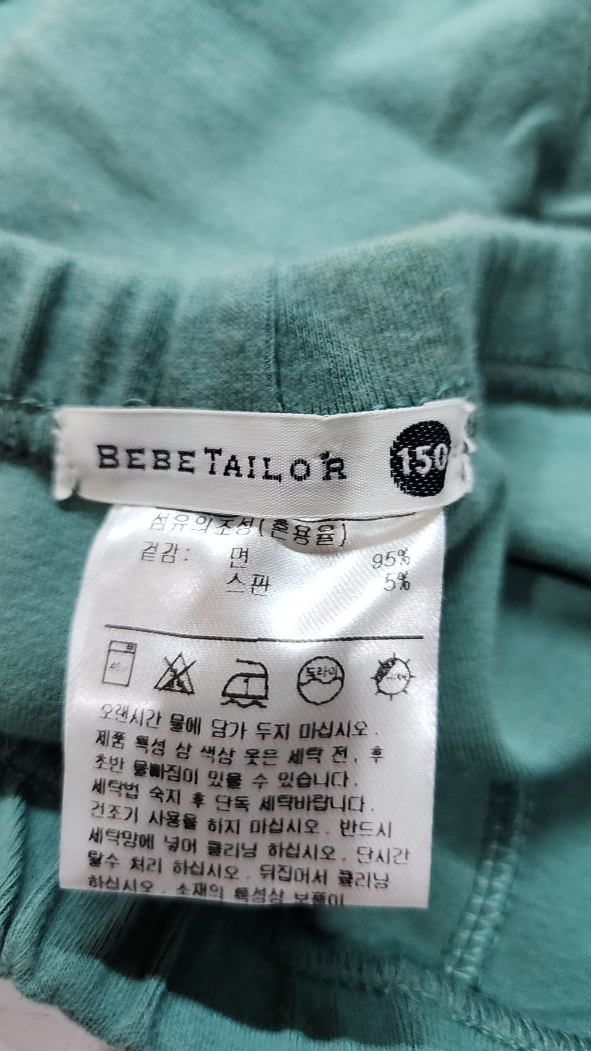 베베테일러(BEBETAILOR) 레깅스 150