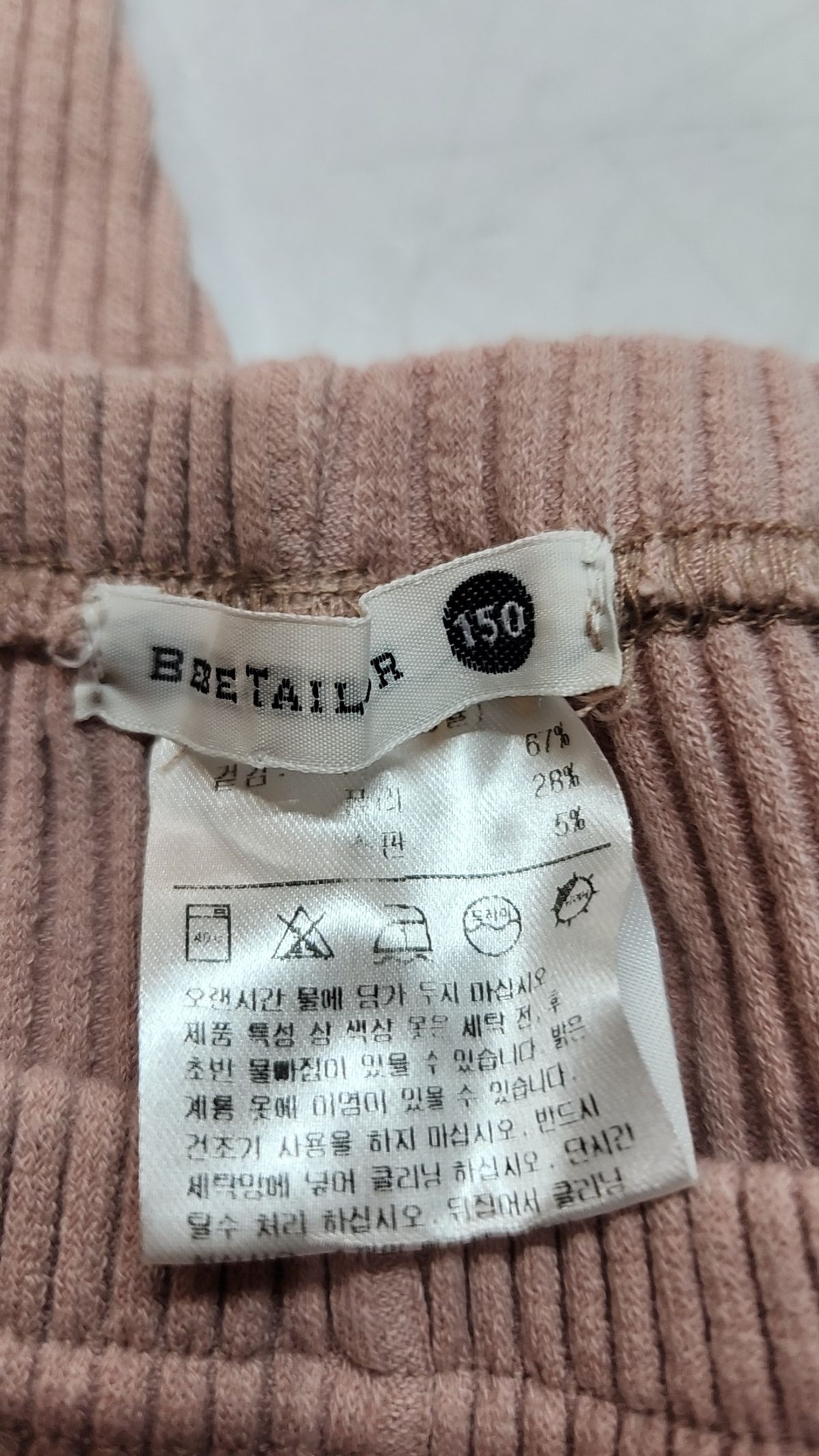 베베테일러(BEBETAILOR) 레깅스 150