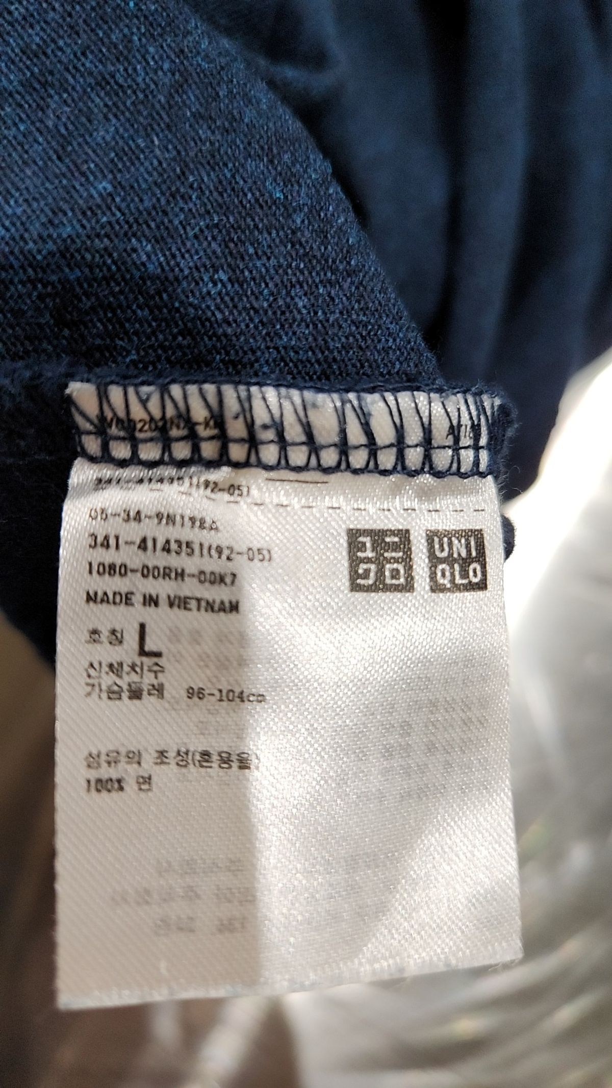 유니클로(UNIQLO) 반소매 티셔츠 L