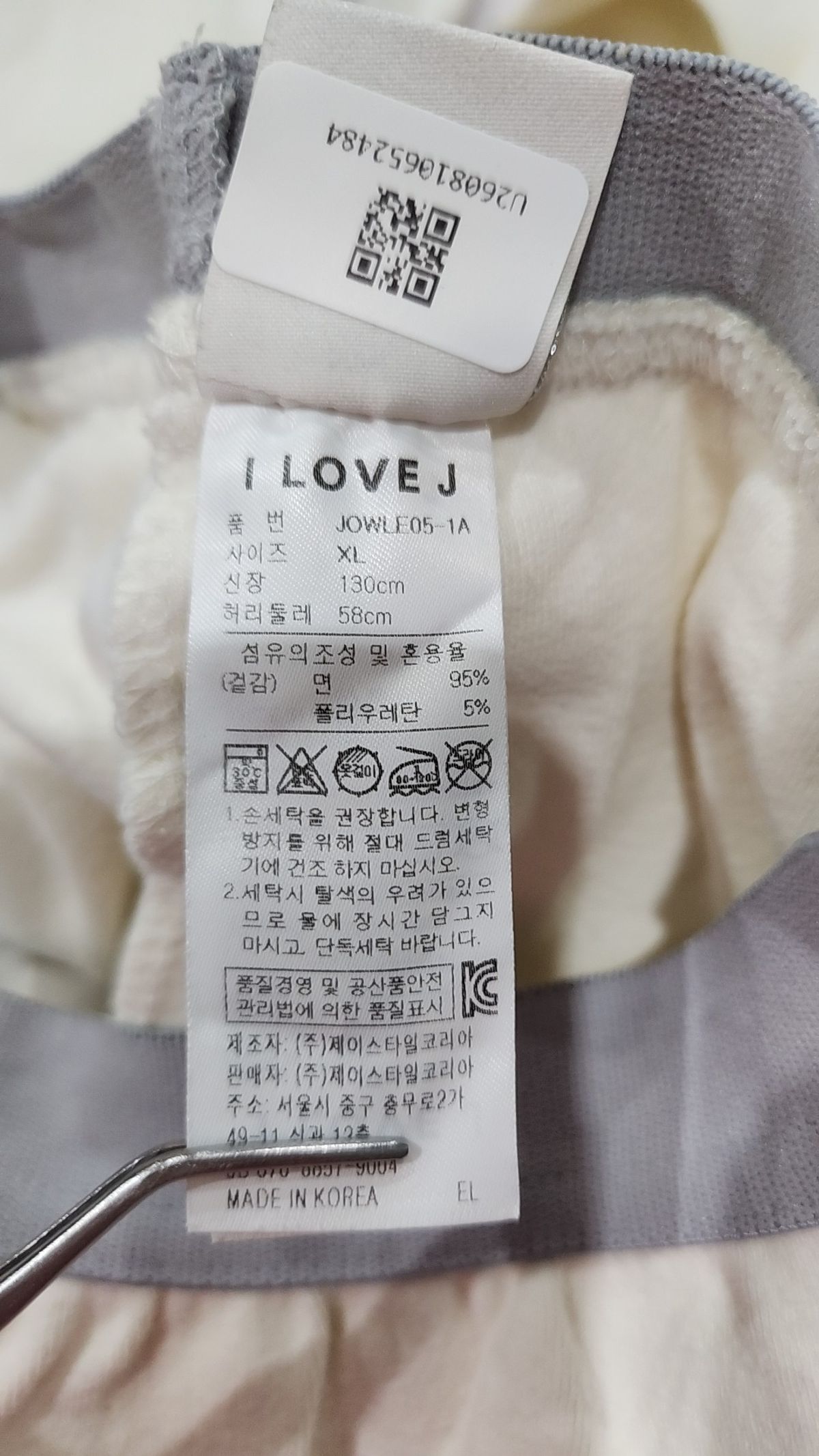 아이러브제이(I LOVE J) 레깅스 130