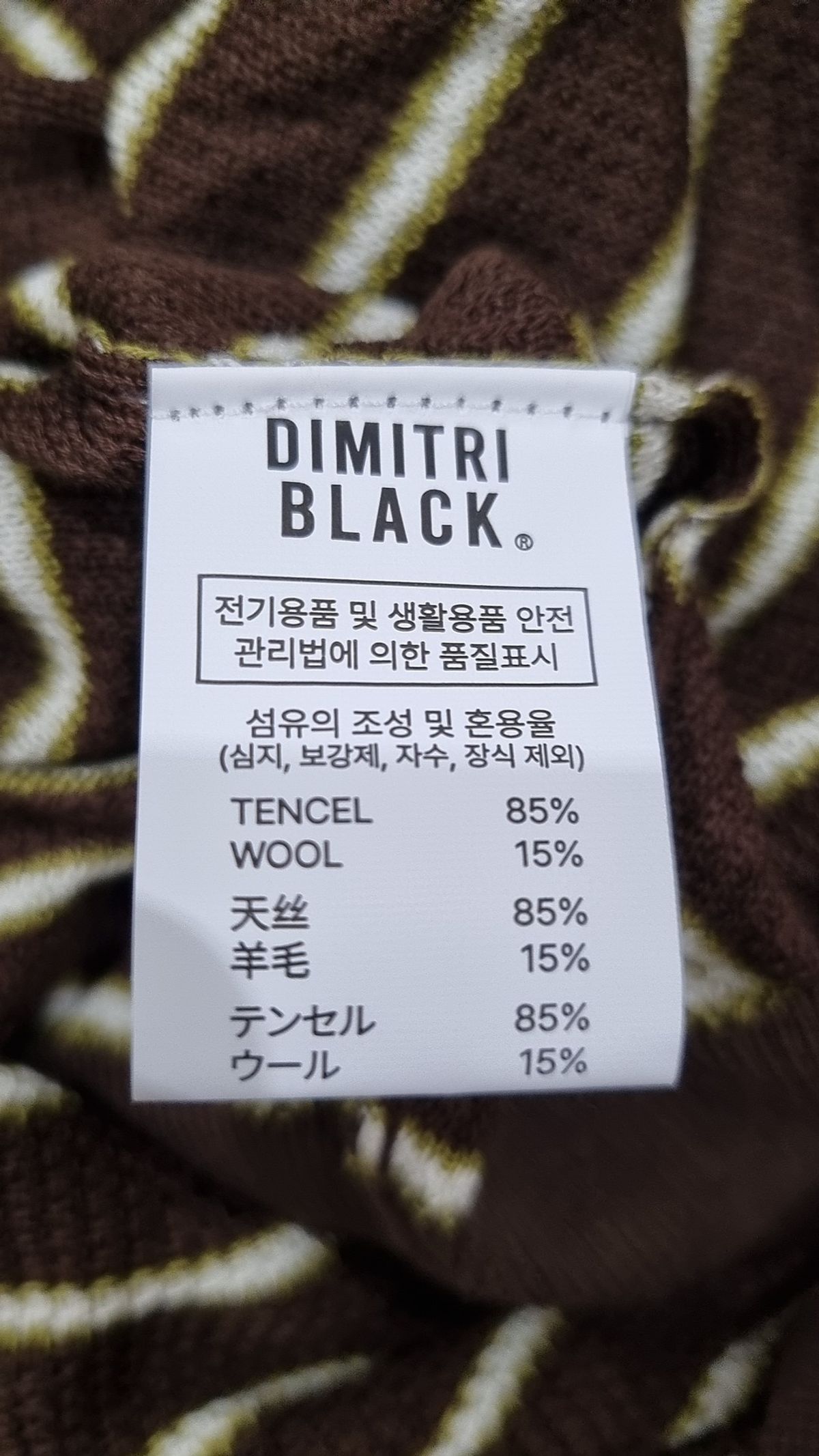 디미트리블랙(DIMITRI BLACK) 피케/카라 티셔츠 XL