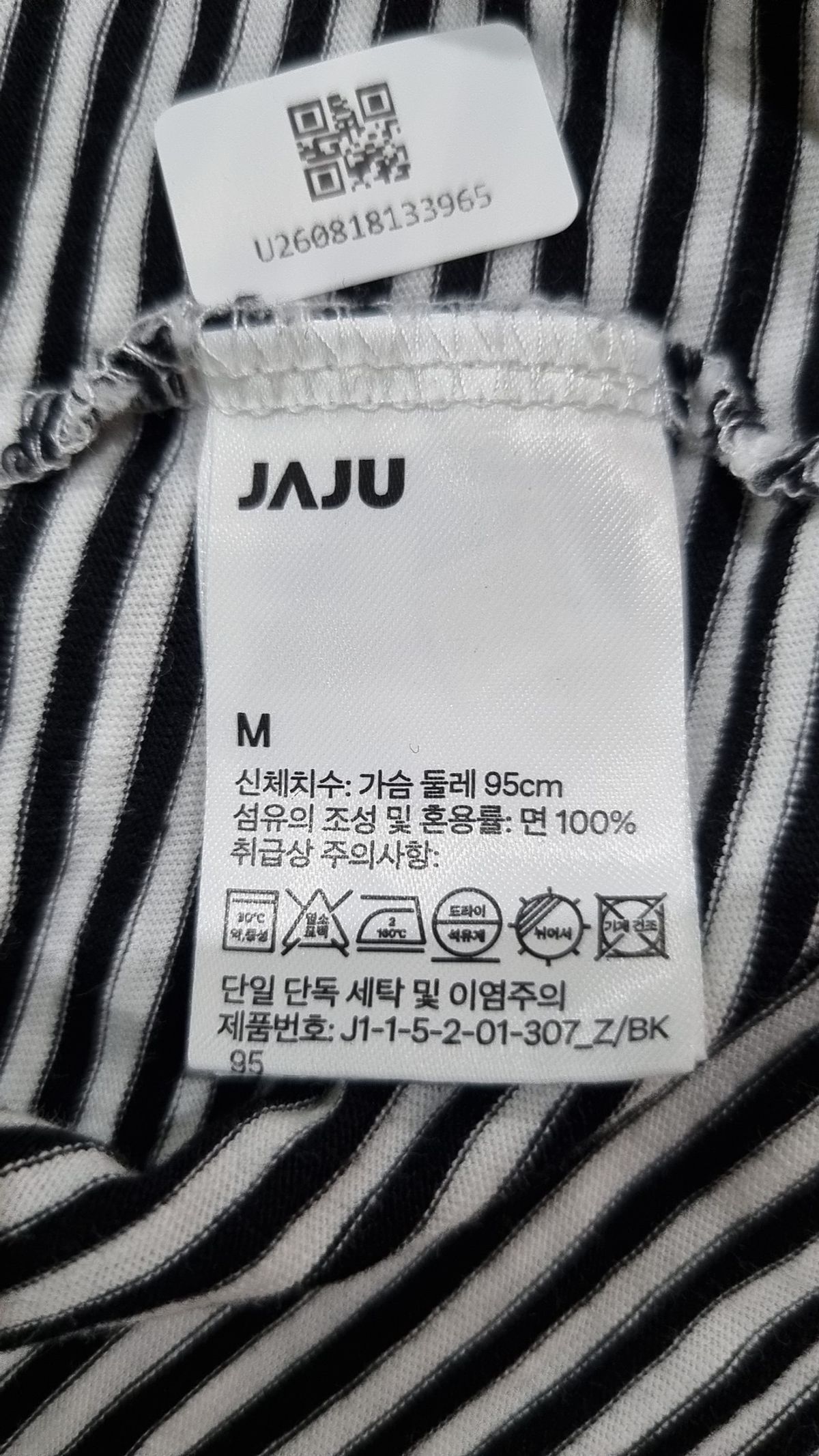 자주(JAJU) 나시/민소매 티셔츠 95