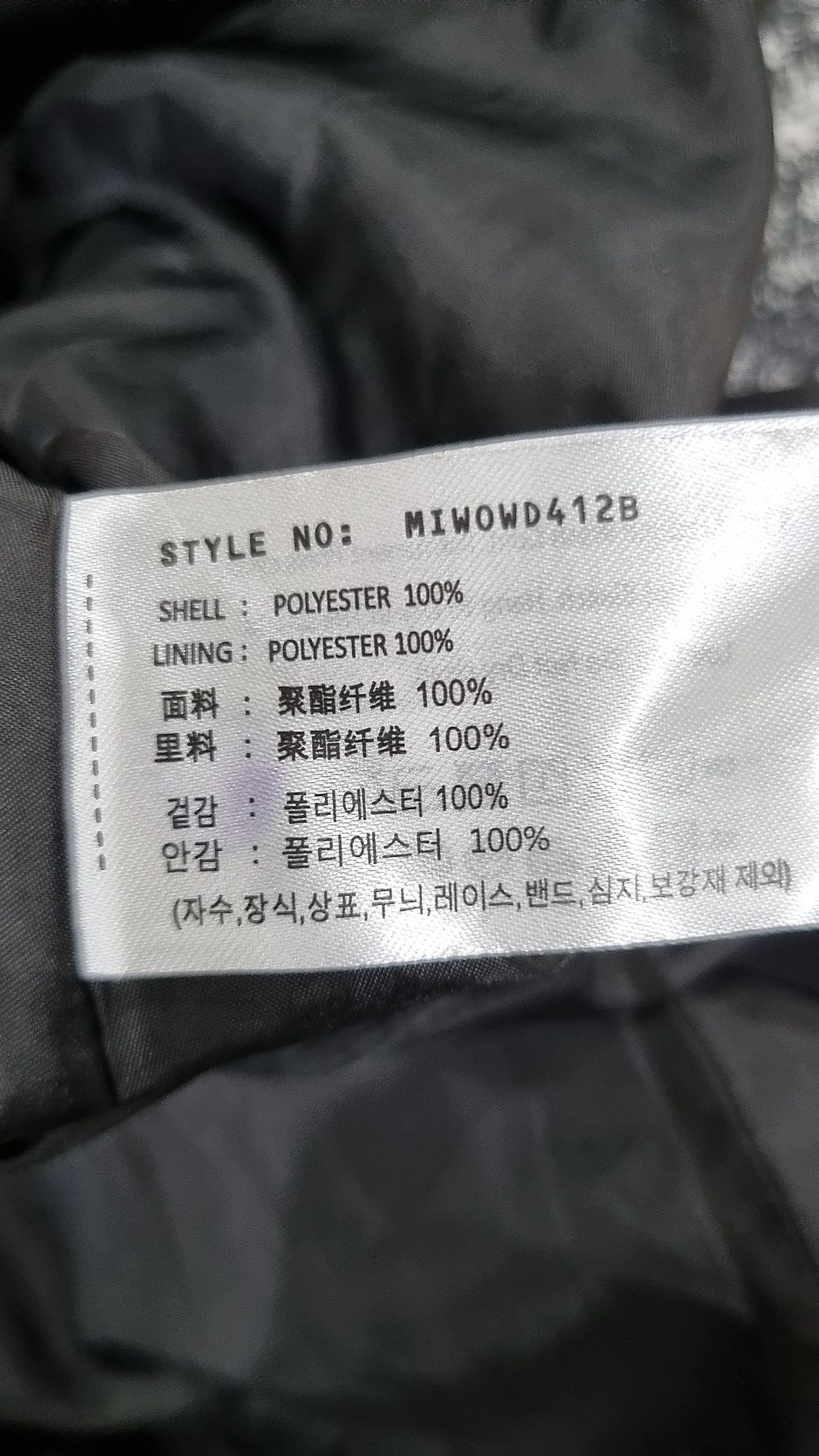 미쏘(MIXXO) 프린트 롱 원피스 MIWOWD412B S