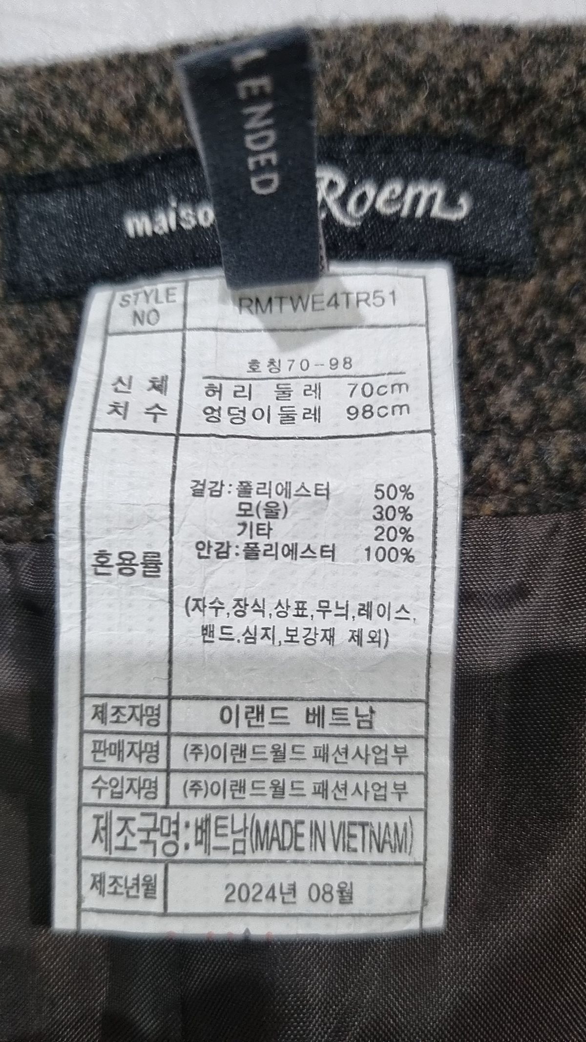 로엠(ROEM) 숏팬츠 S