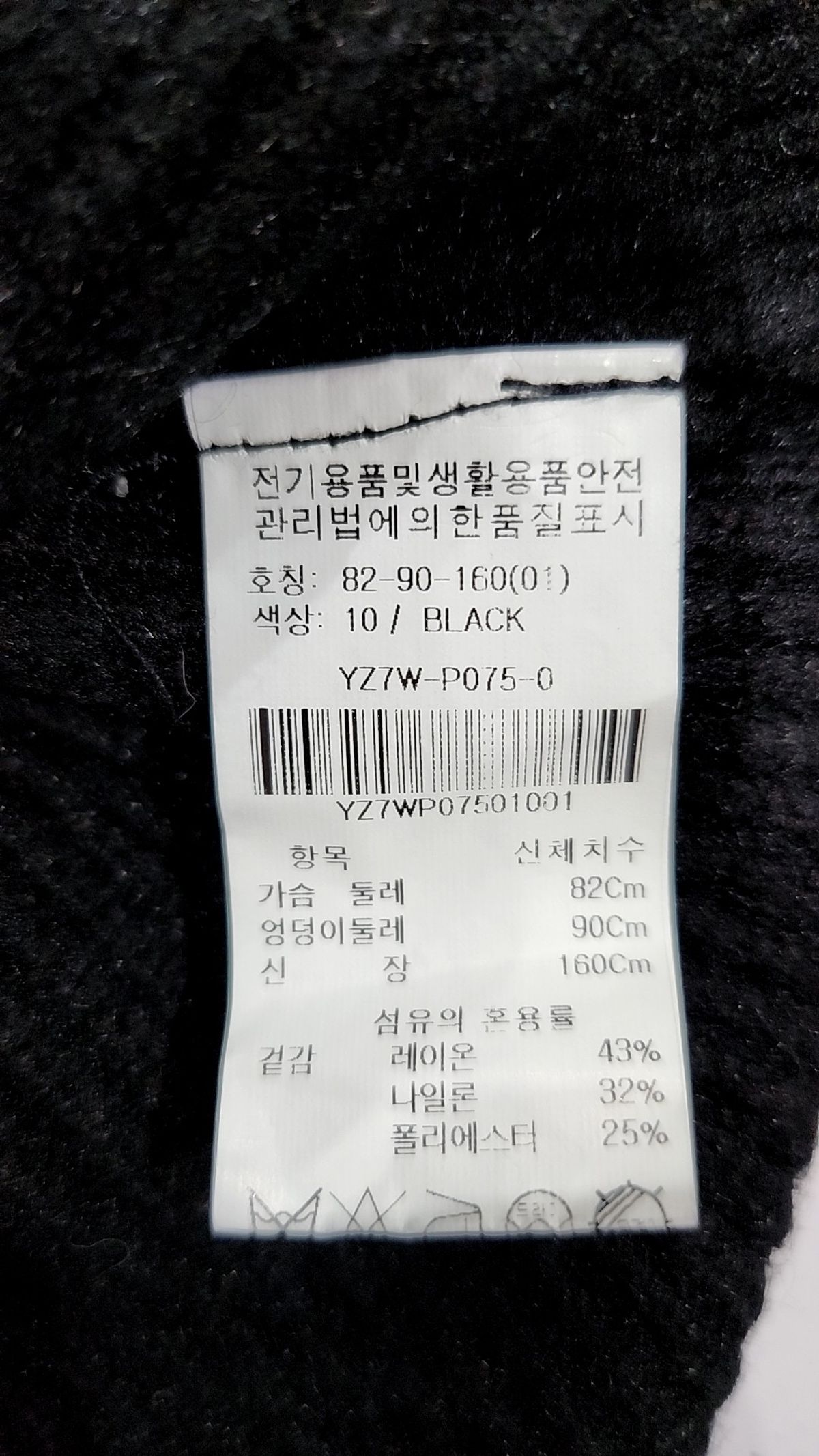 올리브 데 올리브(OLIVE DES OLIVE) 니트/스웨터 82/90/160
