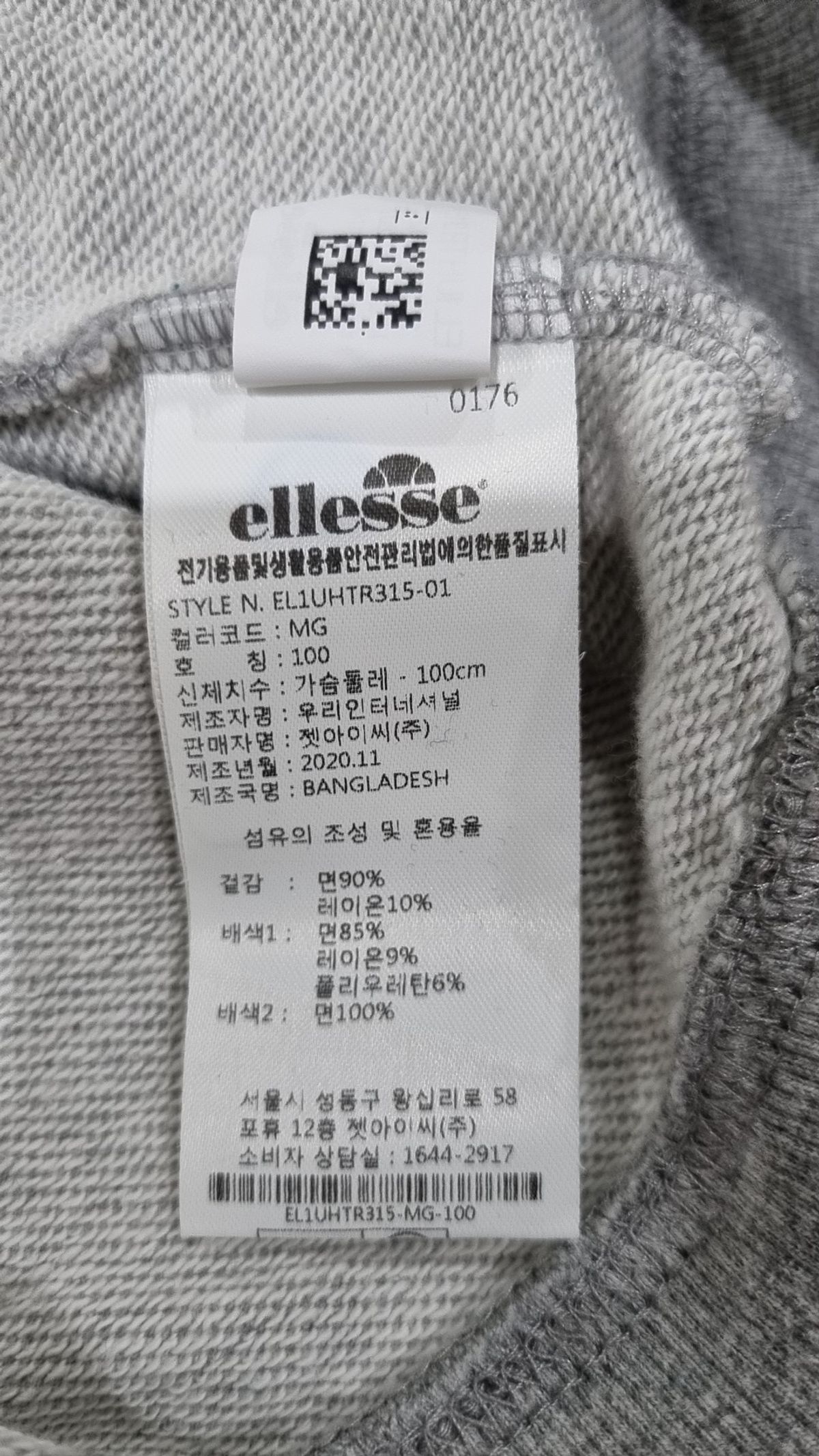 엘레쎄(ELLESSE) 맨투맨/스웨트셔츠 100