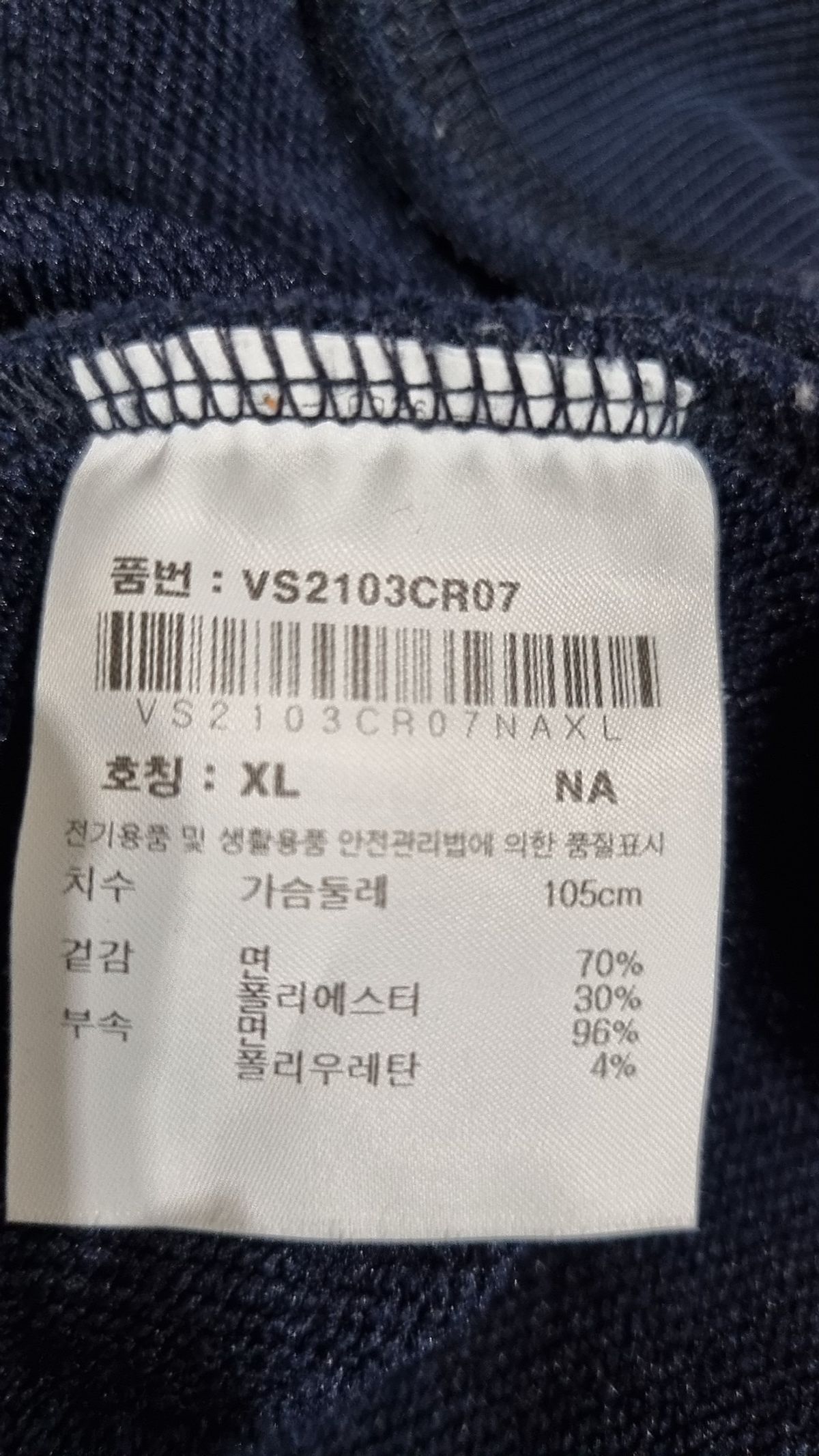 비전스트릿웨어(VISION STREETWEAR) VSW Puppy Crewneck Black XL