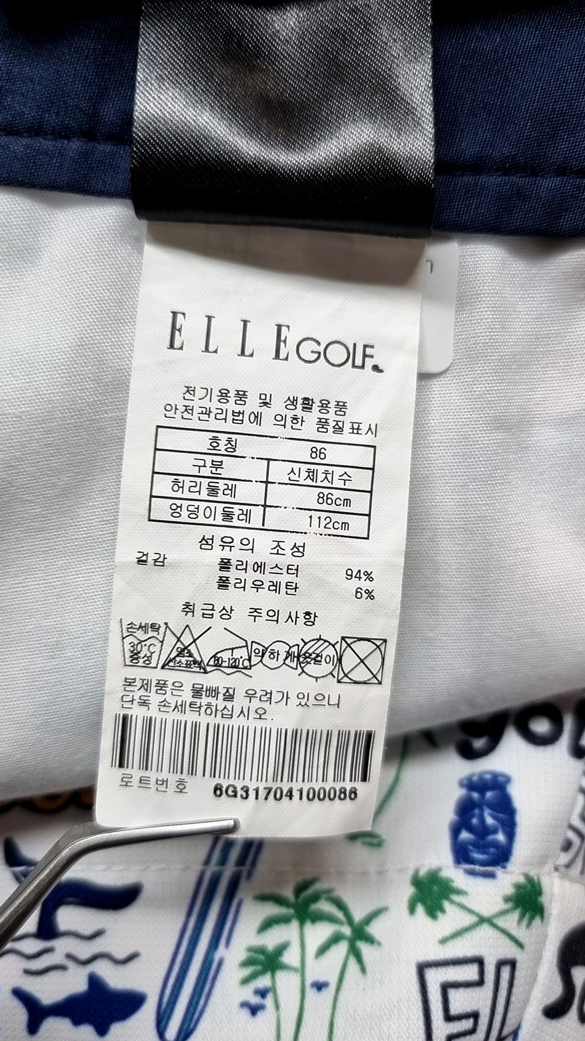 엘르골프(ELLE GOLF) 숏팬츠 86