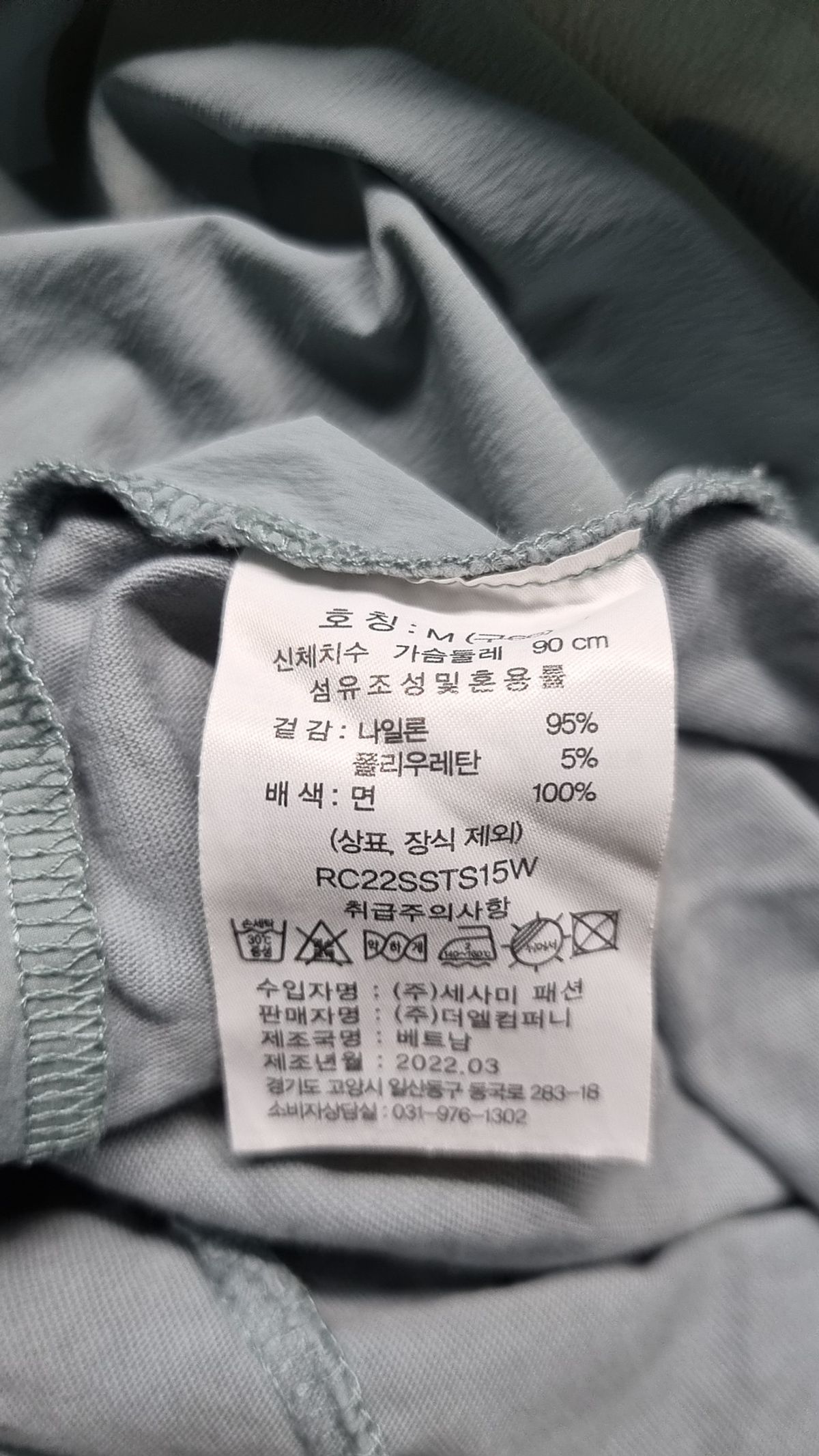 알콜렉션(RCOLLECTION) 반소매 티셔츠 M