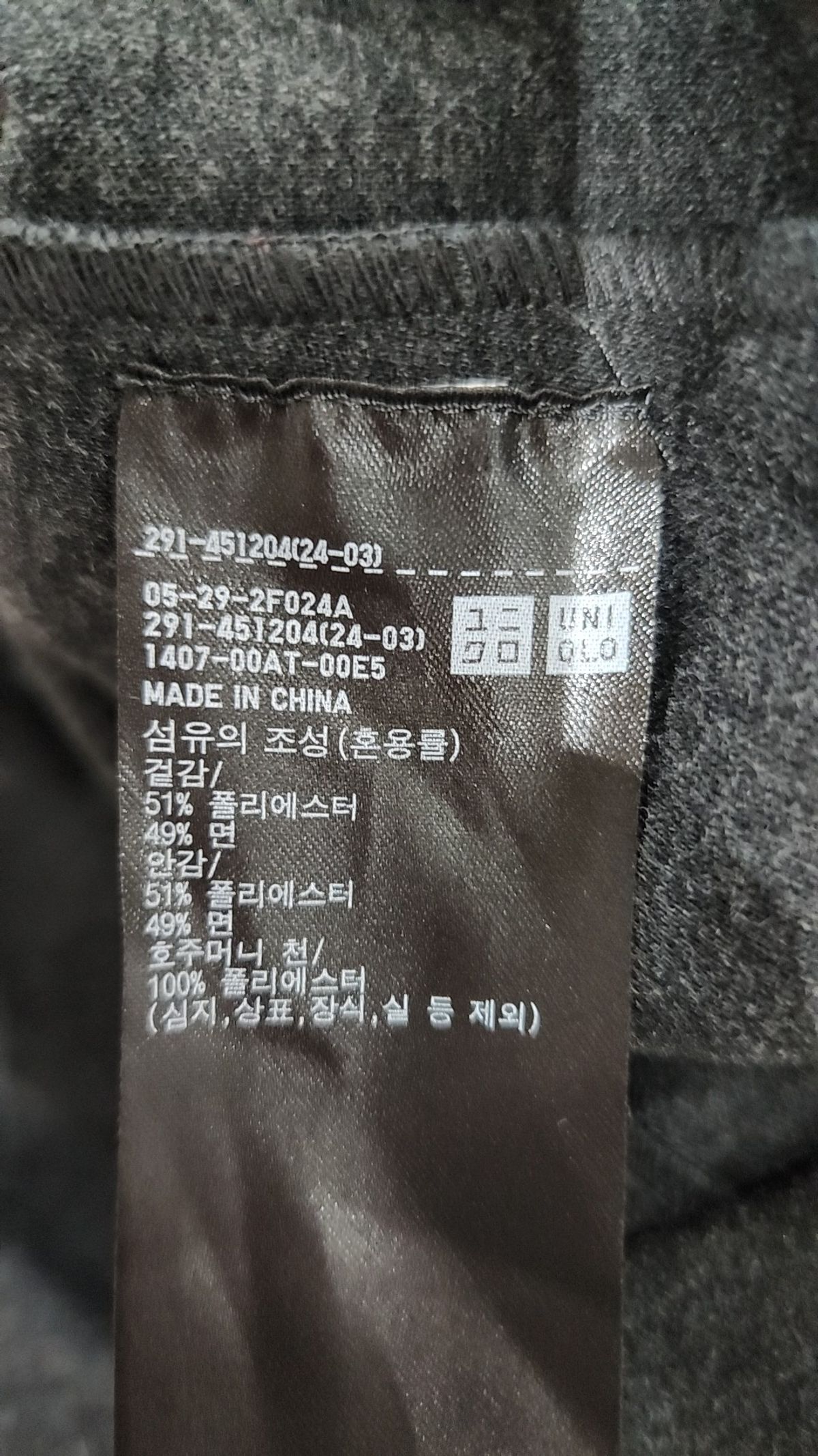유니클로(UNIQLO) 미디 원피스 S