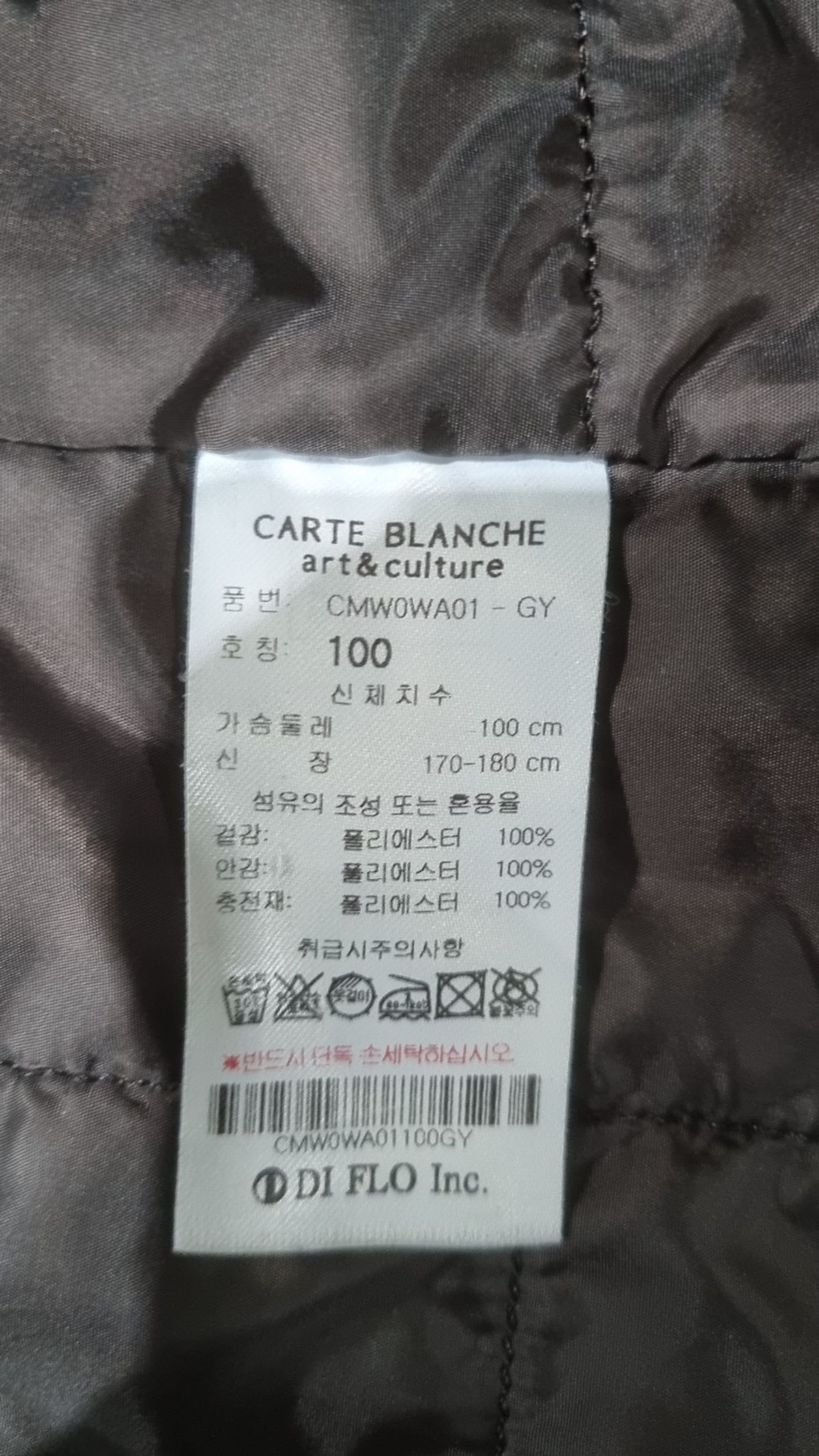 까르뜨블랑슈(CARTE BLANCHE) 봄 가을 코트 100