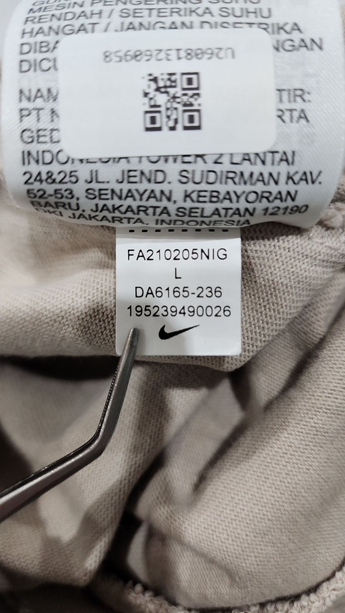 나이키(NIKE) 트레이닝 팬츠 L