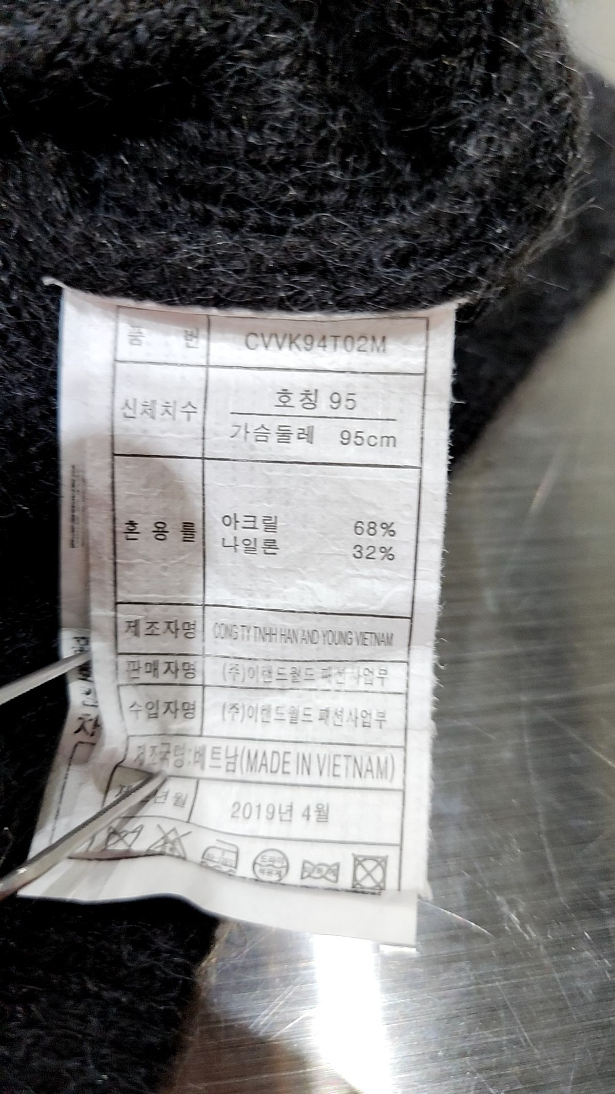 클라비스(CLOVIS) 반넥 스웨터 조끼(2colors) CVVK94T02M 95