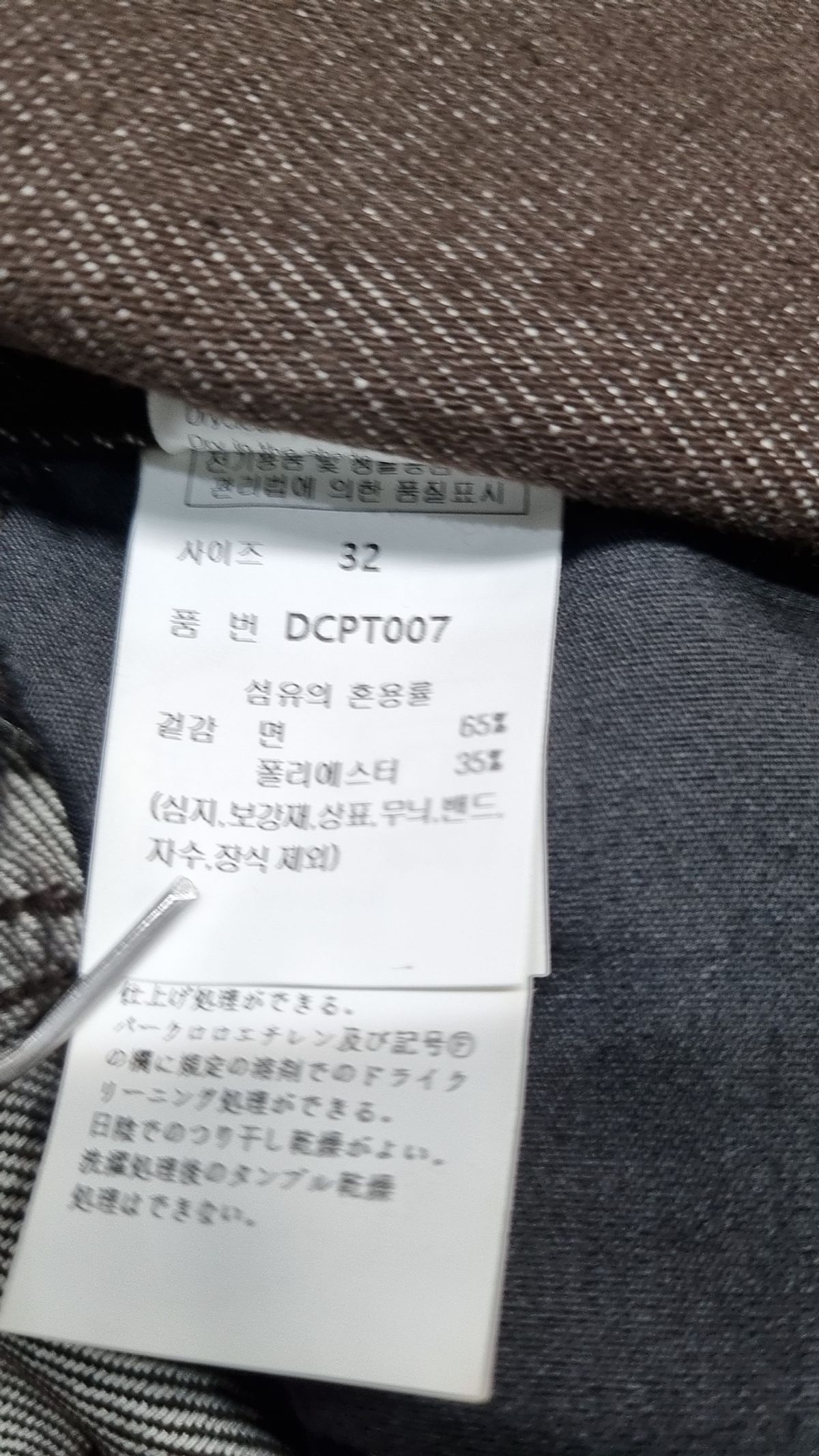 데케트(DECET) Dawn 2Pleats Wide Pants DCPT007Black 32