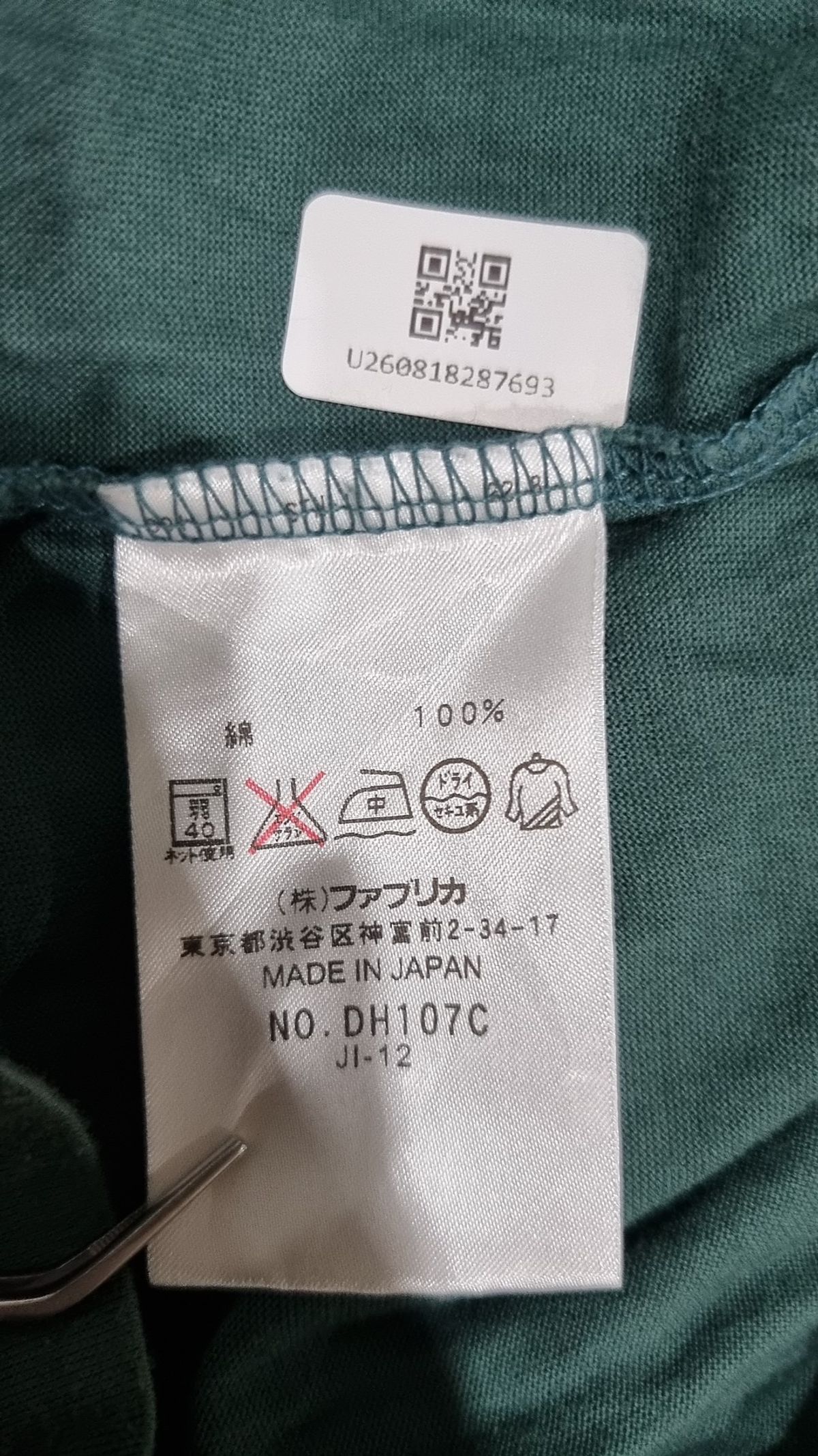 라코스테(LACOSTE) 피케/카라 티셔츠 3