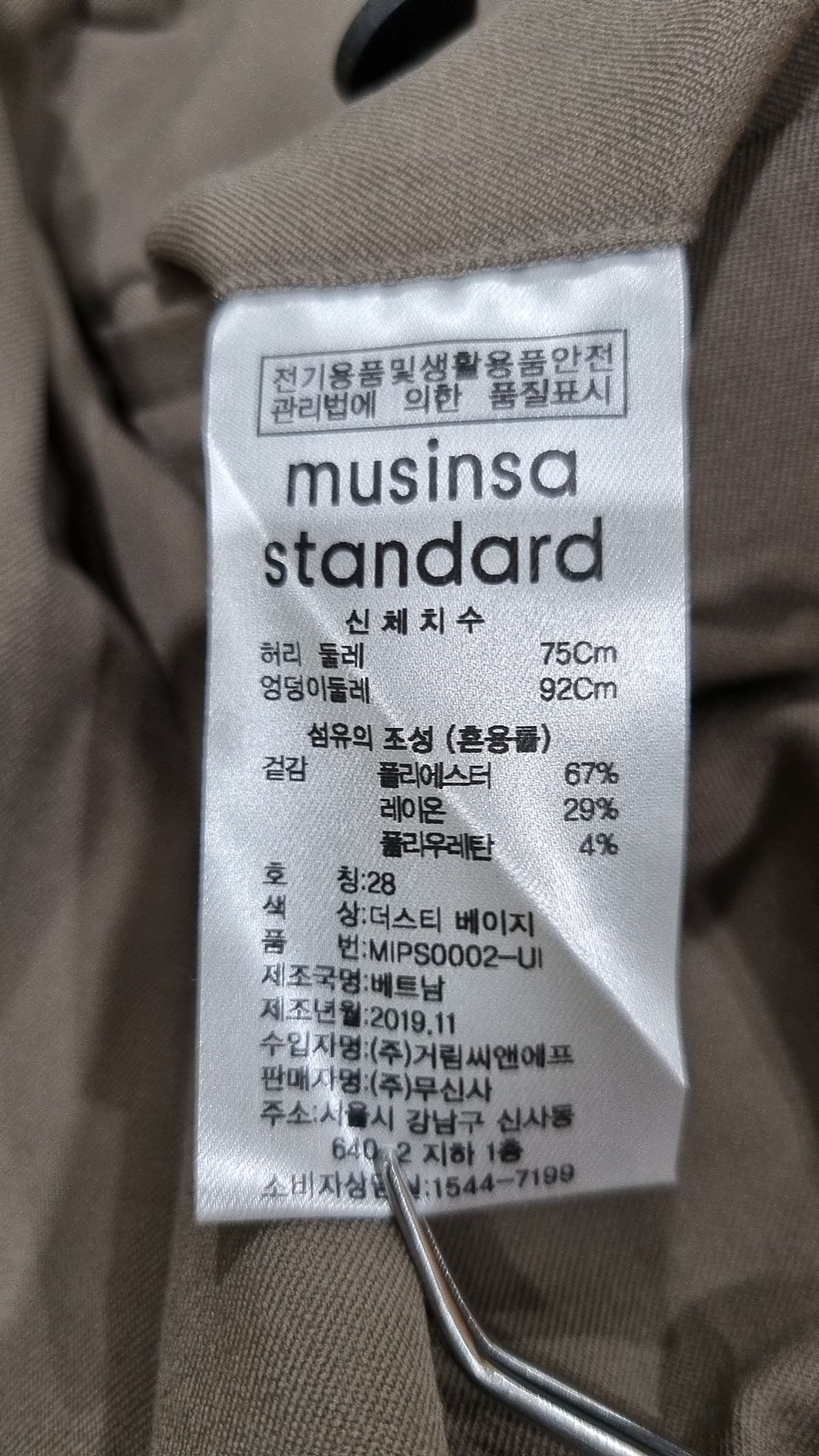 무신사 스탠다드(MUSINSA STANDARD) 테이퍼드 히든 밴딩 10부 슬랙스 [더스티 베이지] 28
