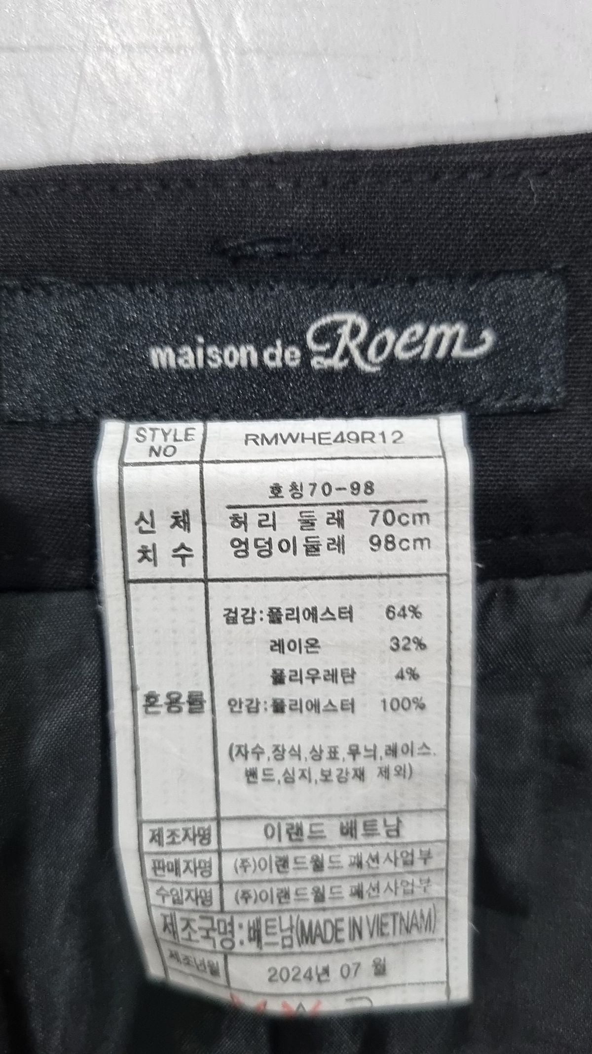 로엠(ROEM) 미니스커트 M