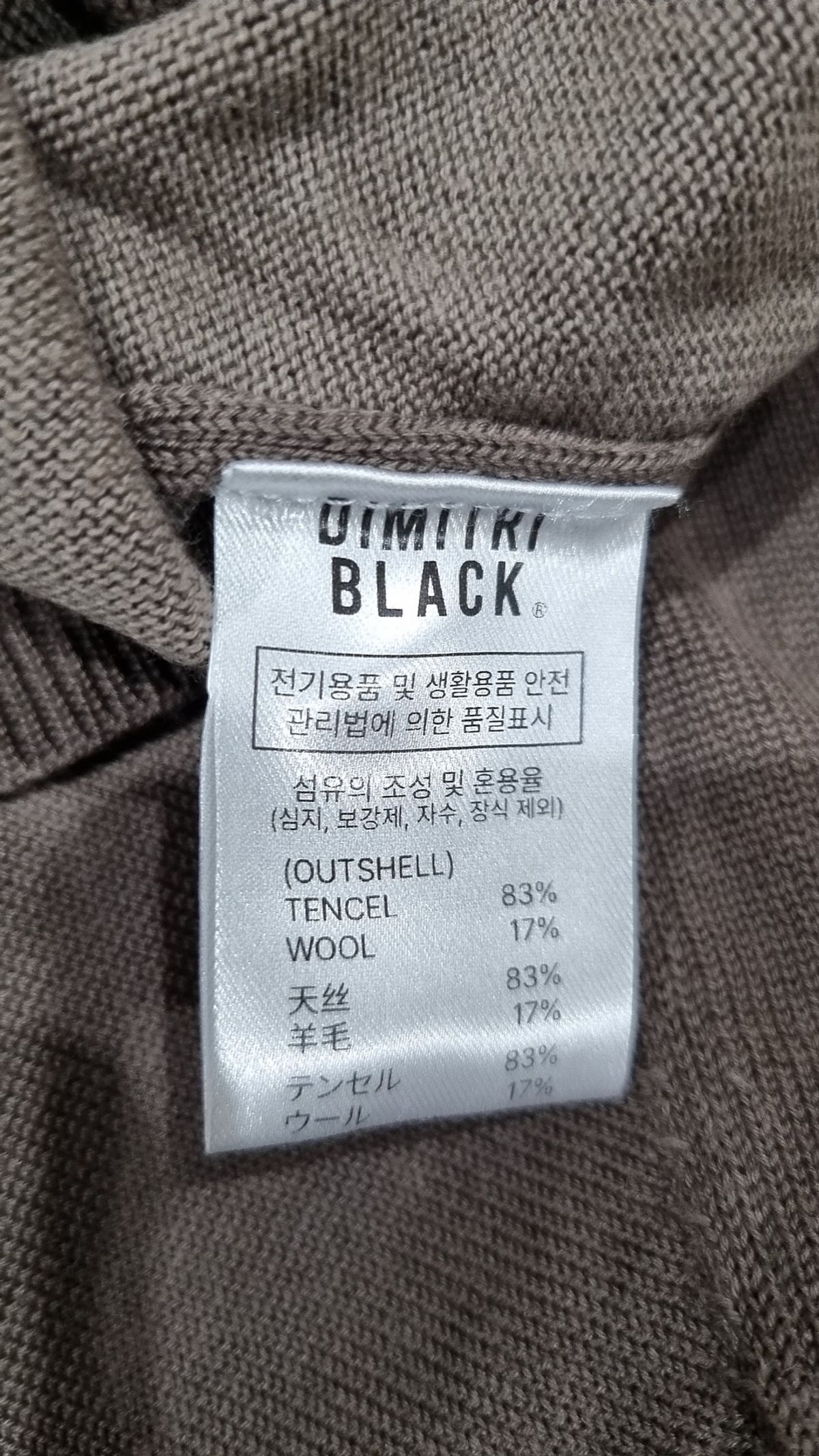 디미트리블랙(DIMITRI BLACK) 피케/카라 티셔츠 3