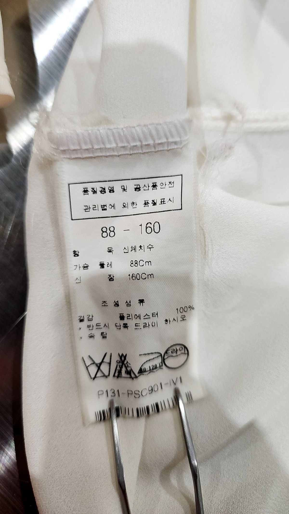블루페페(BLUPEPE) 캐주얼 셔츠 88