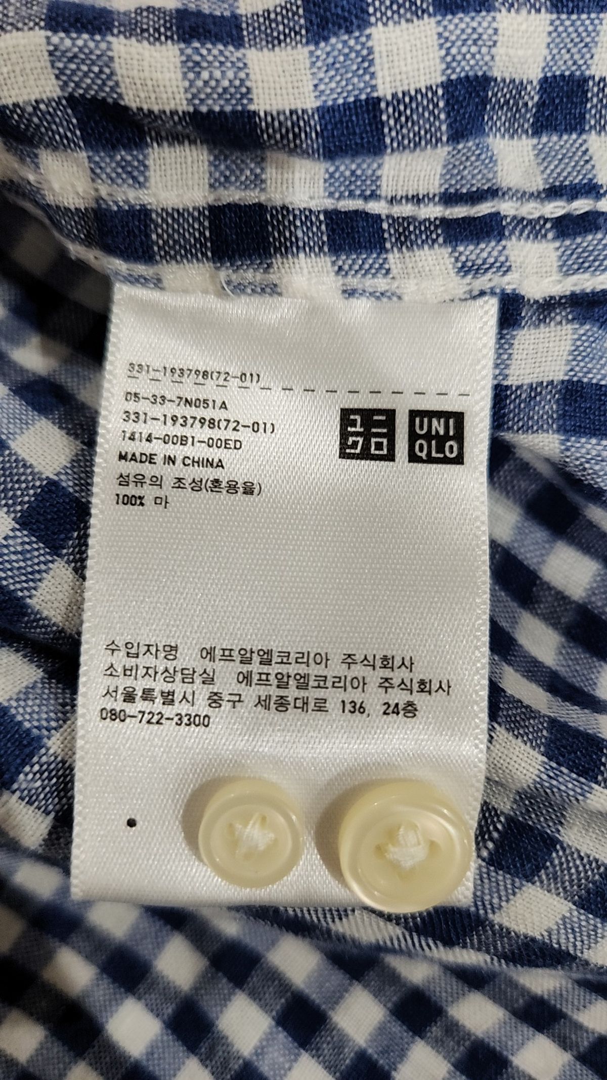 유니클로(UNIQLO) 캐주얼 셔츠 L