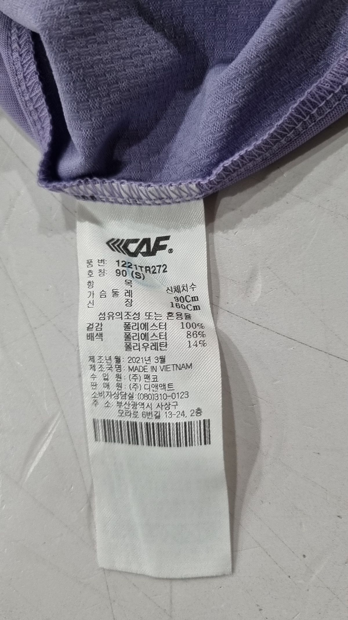 르까프(LECAF) 반소매 티셔츠 S