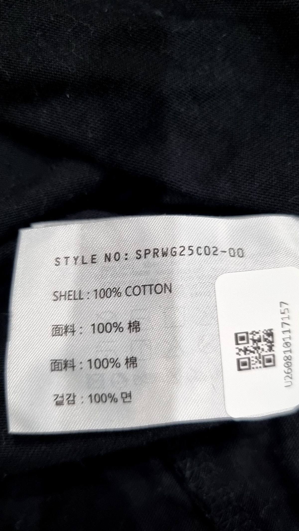 스파오(SPAO) 반소매 티셔츠 M