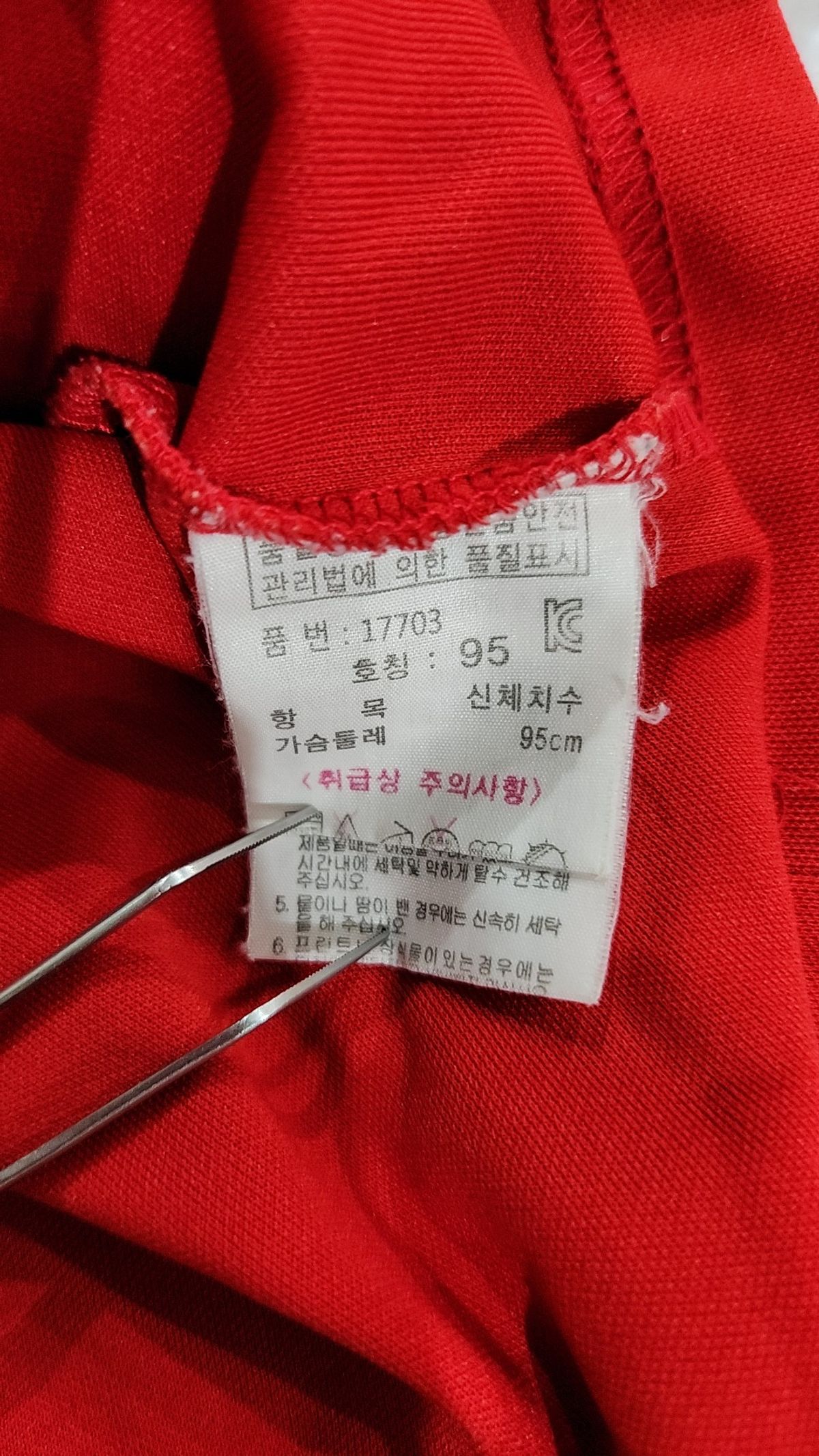 요넥스(YONEX) 반소매 티셔츠 95