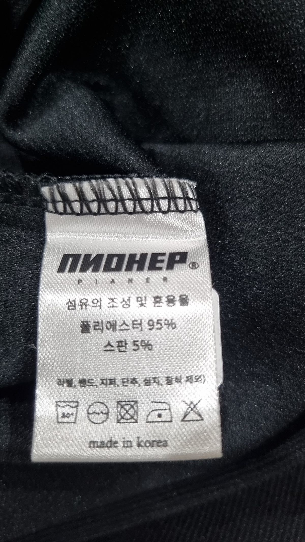 피아네르(PIANER) 반소매 티셔츠 XL