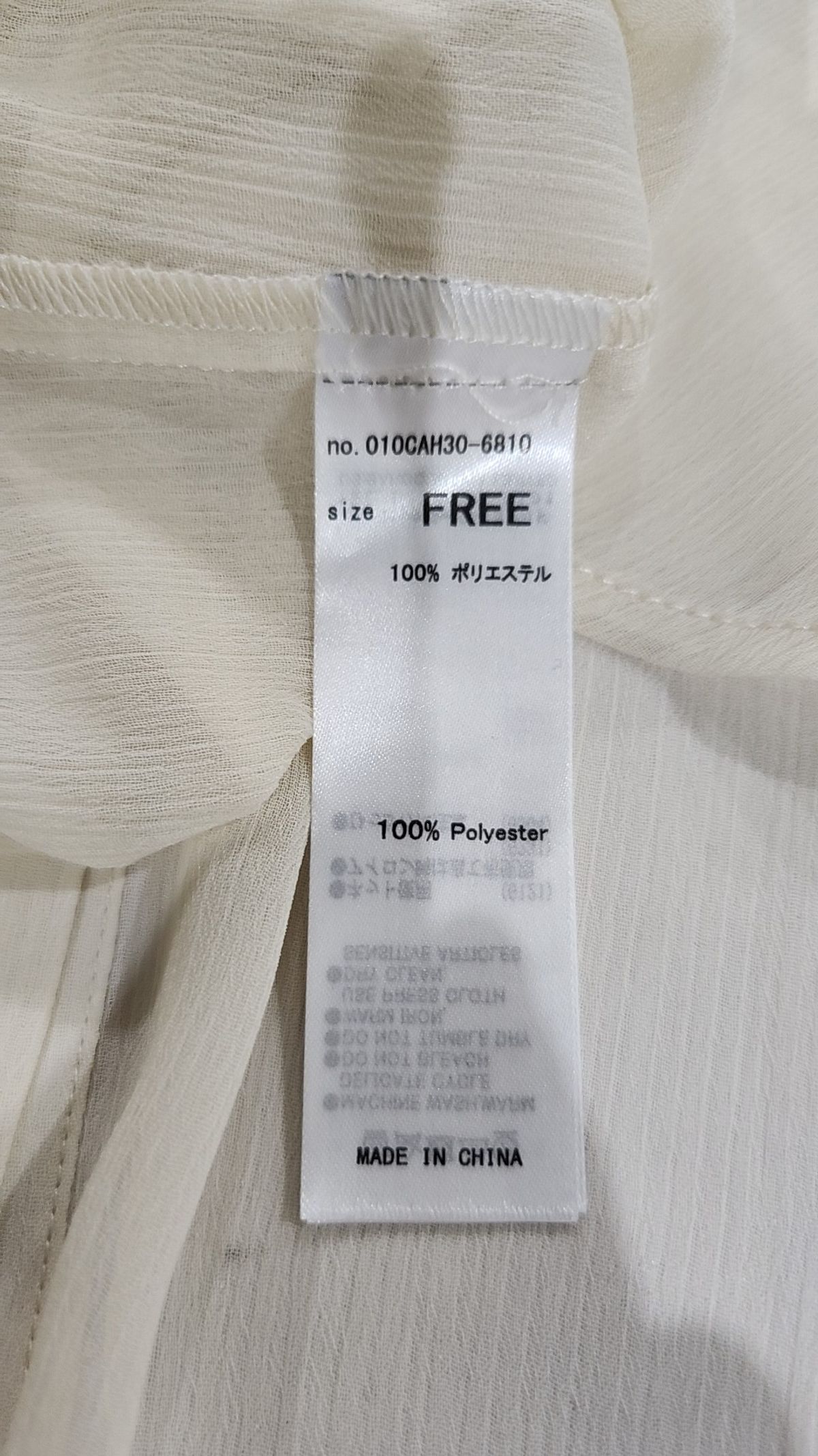 마우시(MOUSSY) 캐주얼 셔츠 FREE