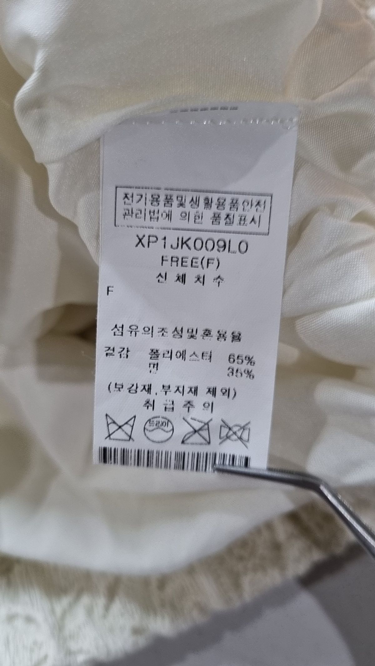 보니스팍스(BONISPAX) 항공 점퍼/블루종/MA-1 FREE
