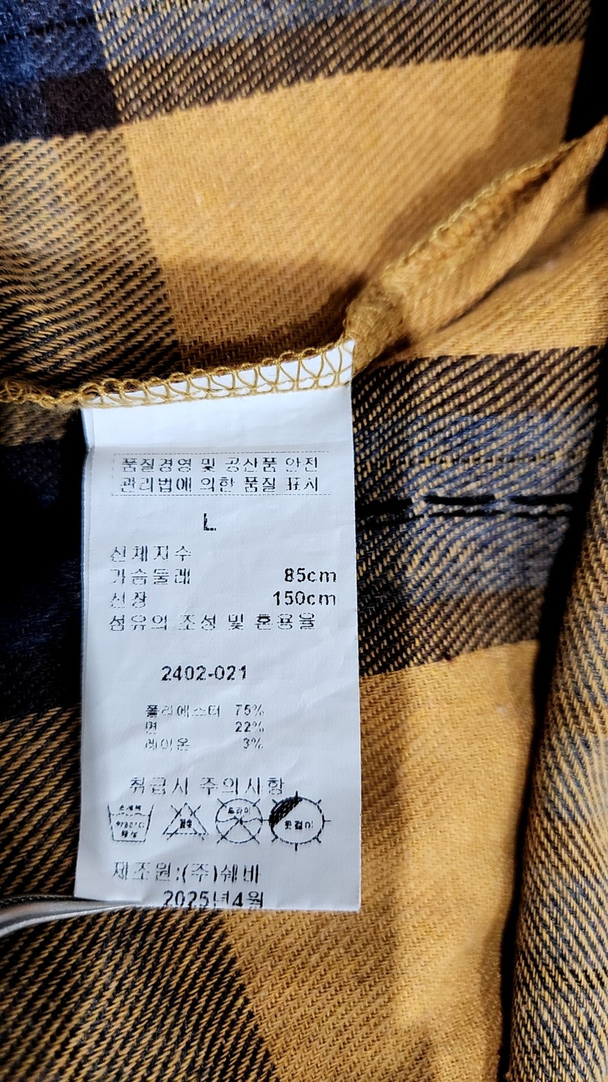 알트베니(ALTBENY) 캐주얼 셔츠 L