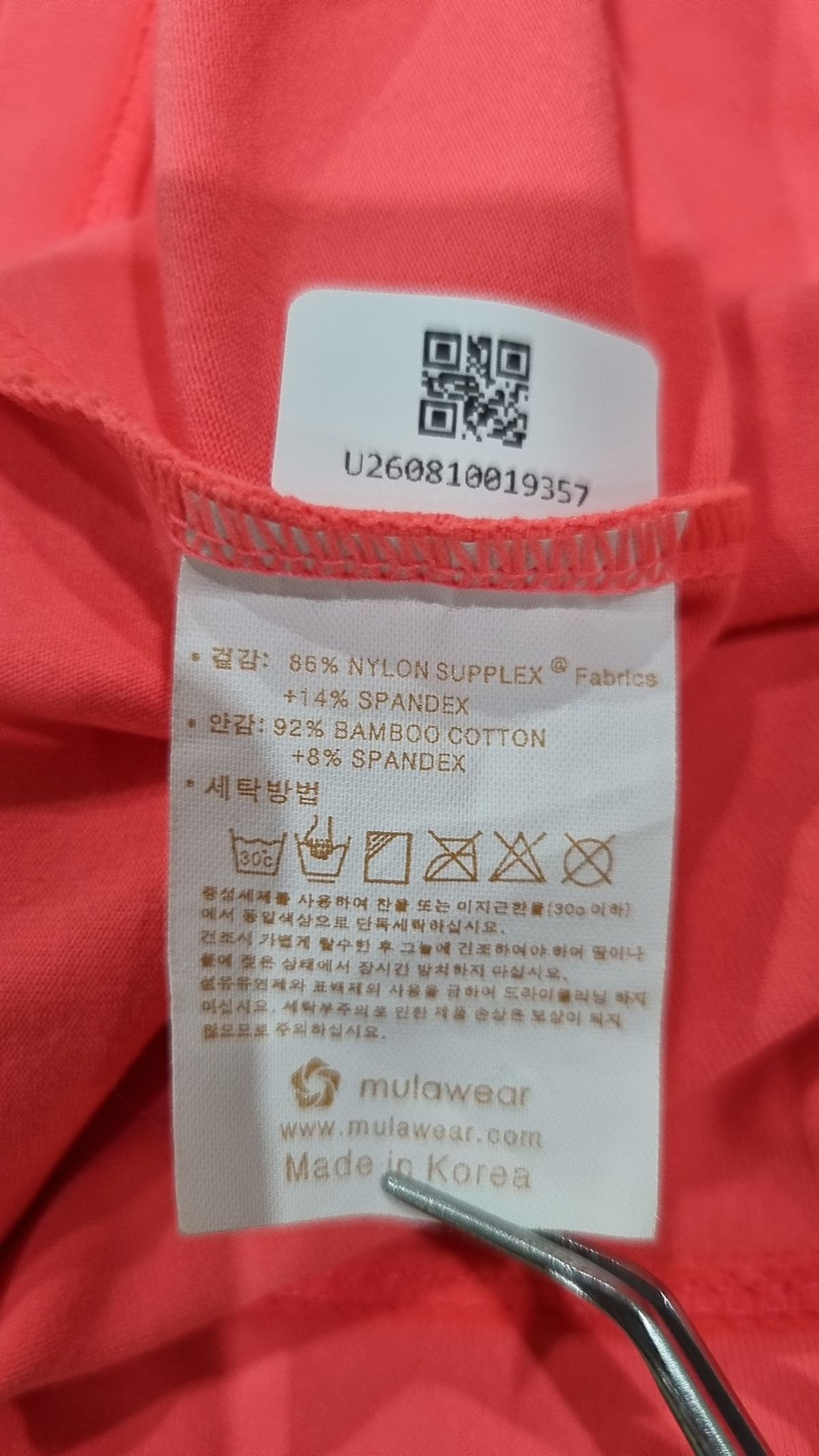 뮬라웨어(MULAWEAR) 나시/민소매 티셔츠 FREE