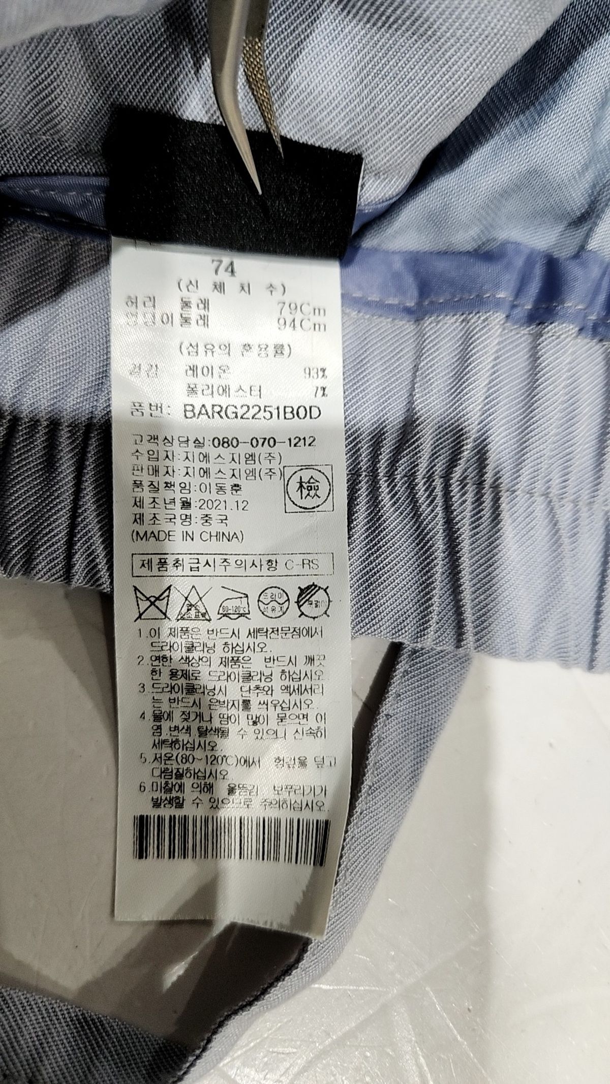 체이스컬트(CHASECULT) 여성 타이장식 와이드 팬츠-BARG2251B0D 74